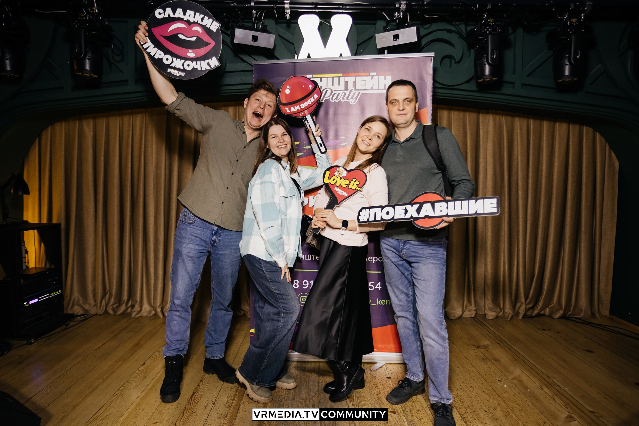 Эйнштейн Party в ресторане «Мюнхен»