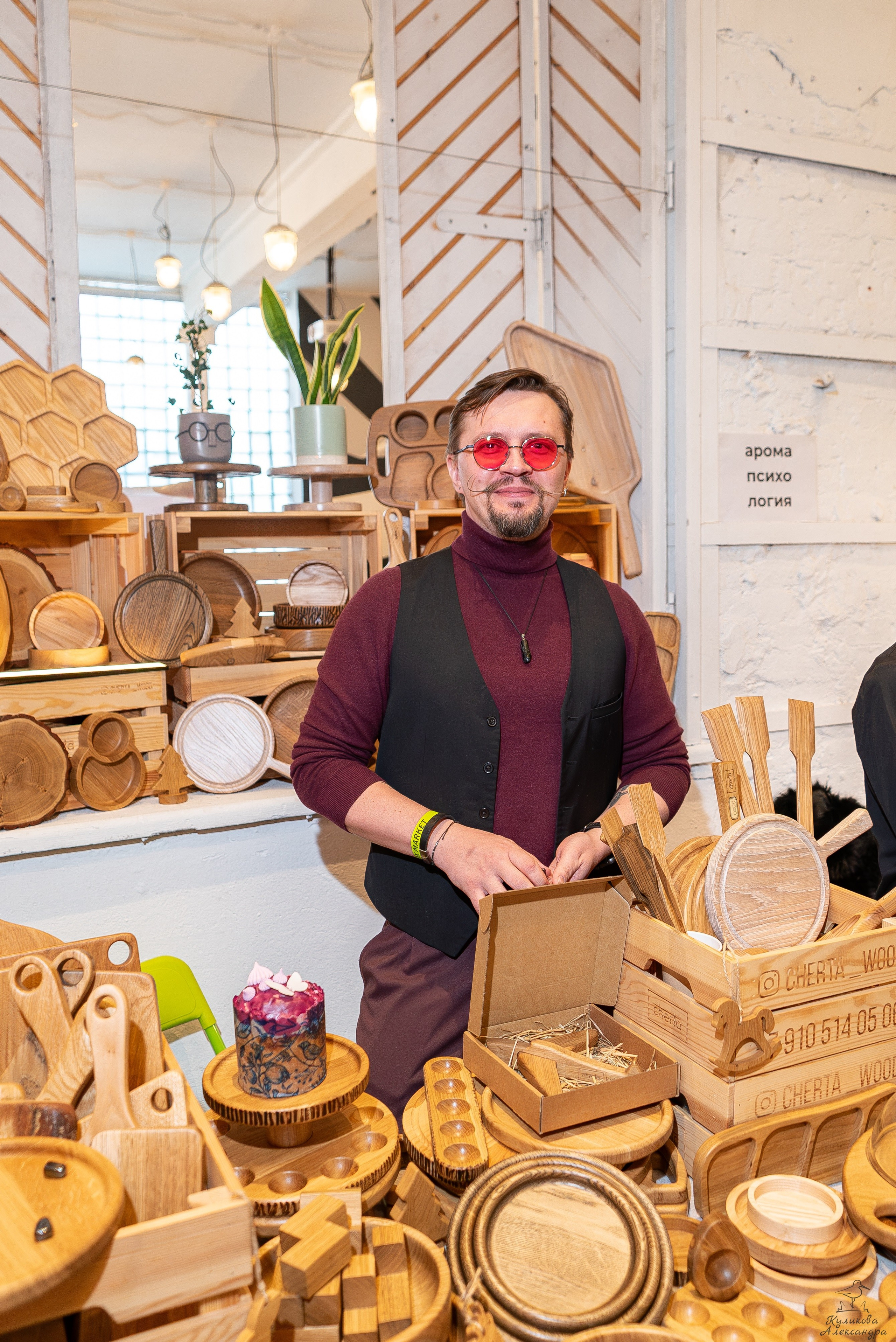 Гроубокс Артплей апрель. Александра Куликова фотограф, Москва