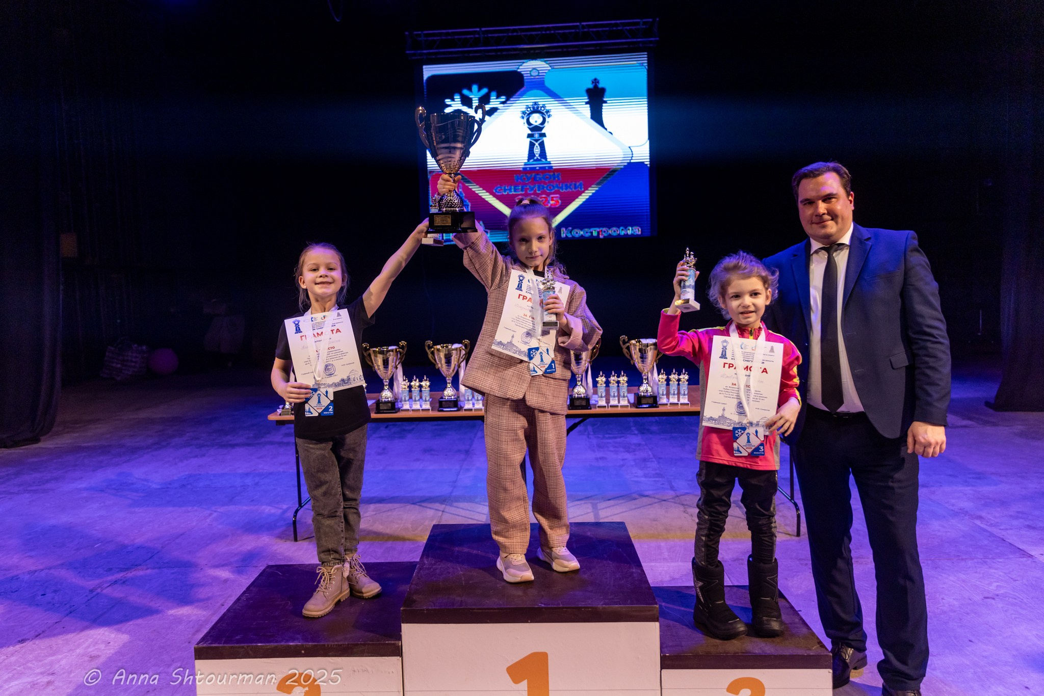 2025.01.17 Кубок Снегурочки — Церемония награждения. Фотограф Анна Штурман (репортажная съёмка любых событий и мероприятий) Anna Shtourman photographer