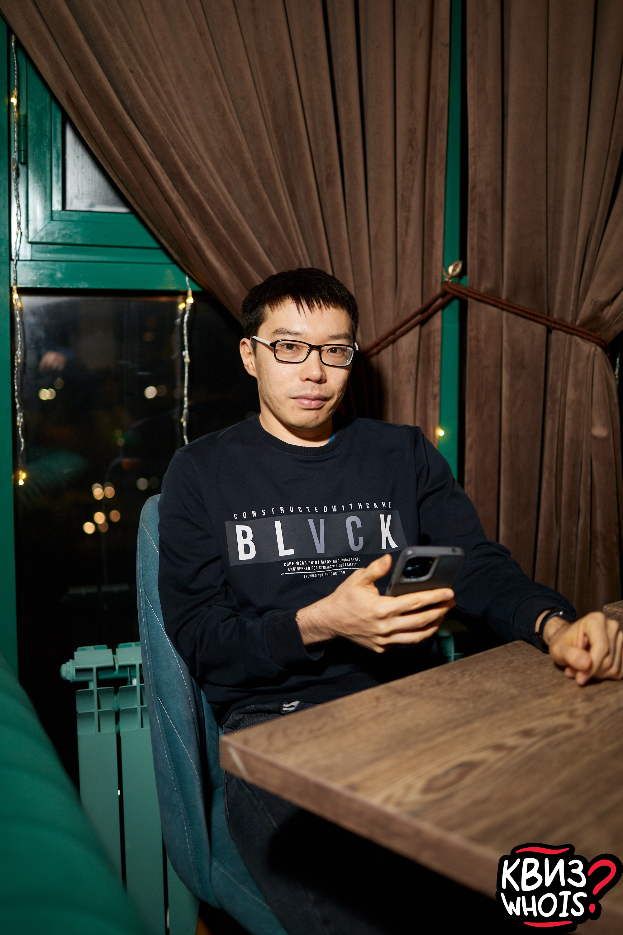 КВИЗ | Ху Из 5/03. Главная