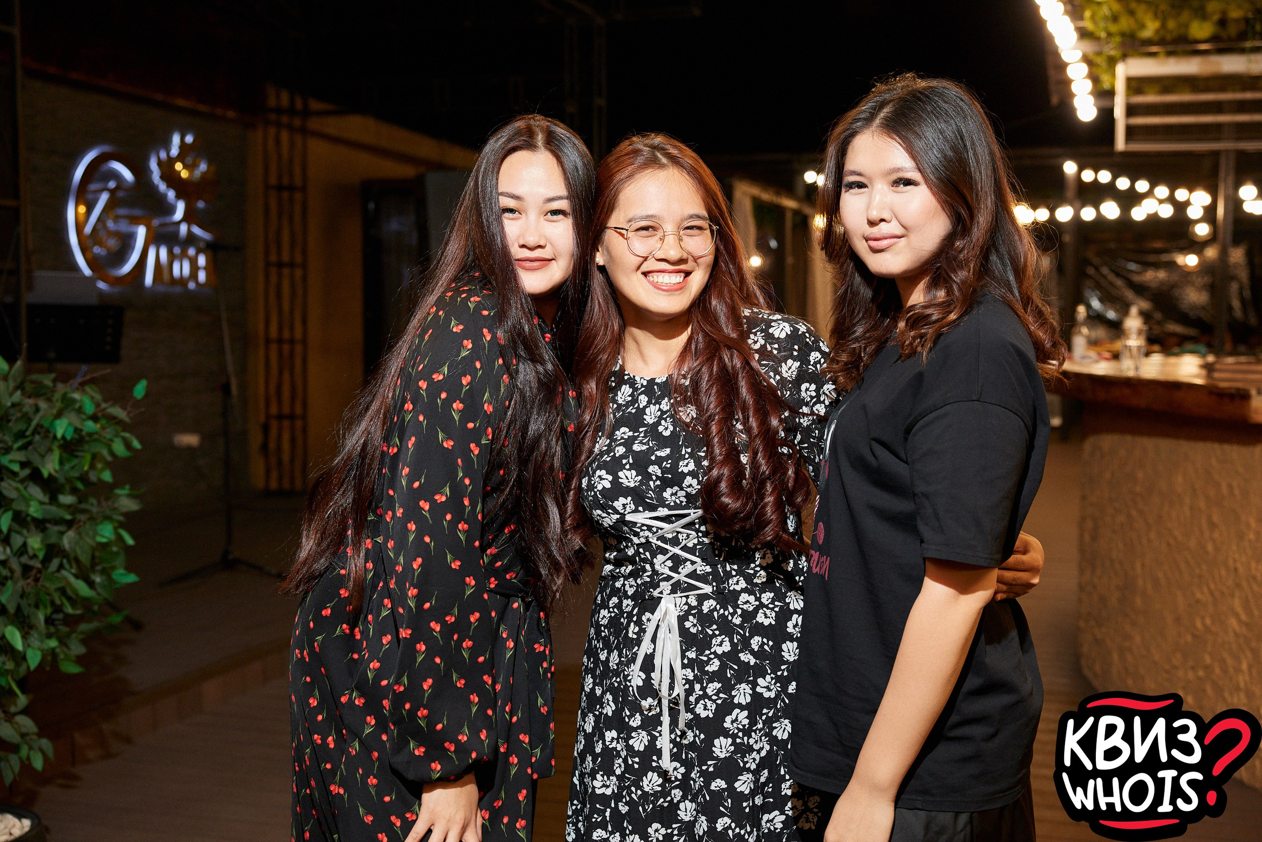 КВИЗ | Ху Из 27/08. Главная