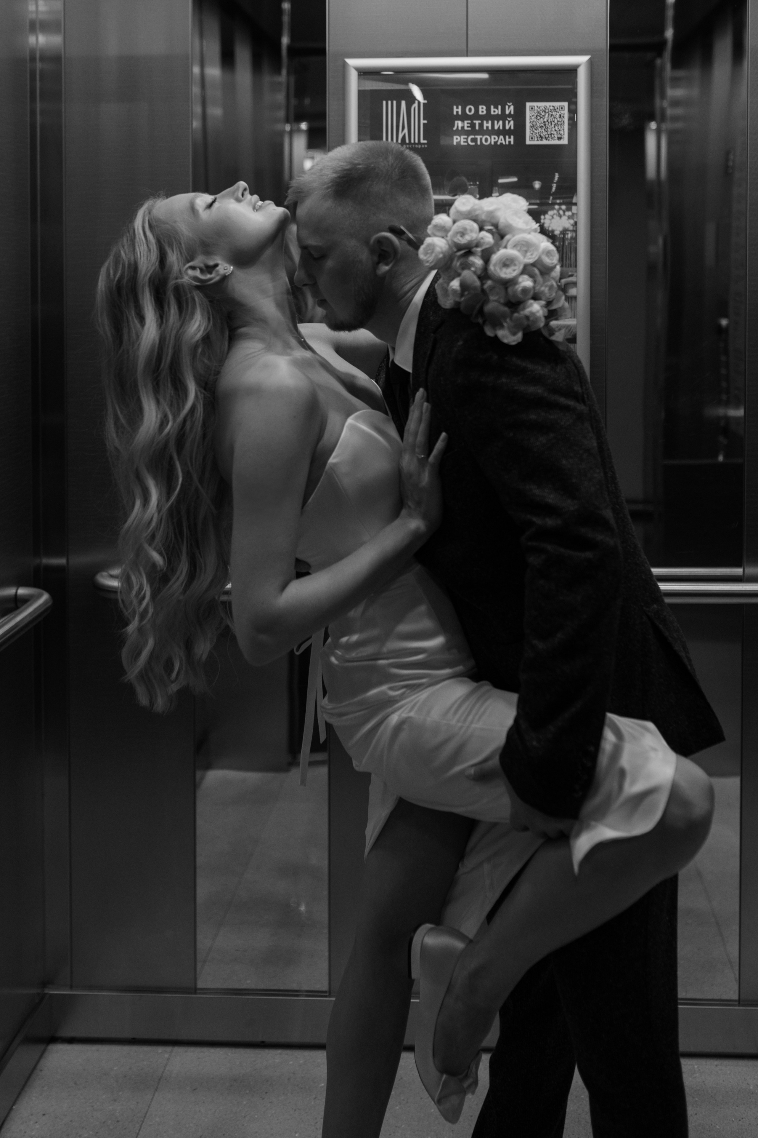 Кирилл-Ксюша — Отель Radisson Blu. Свадебный фотограф Екатеринбург/Челябинск — Любовь Волохова