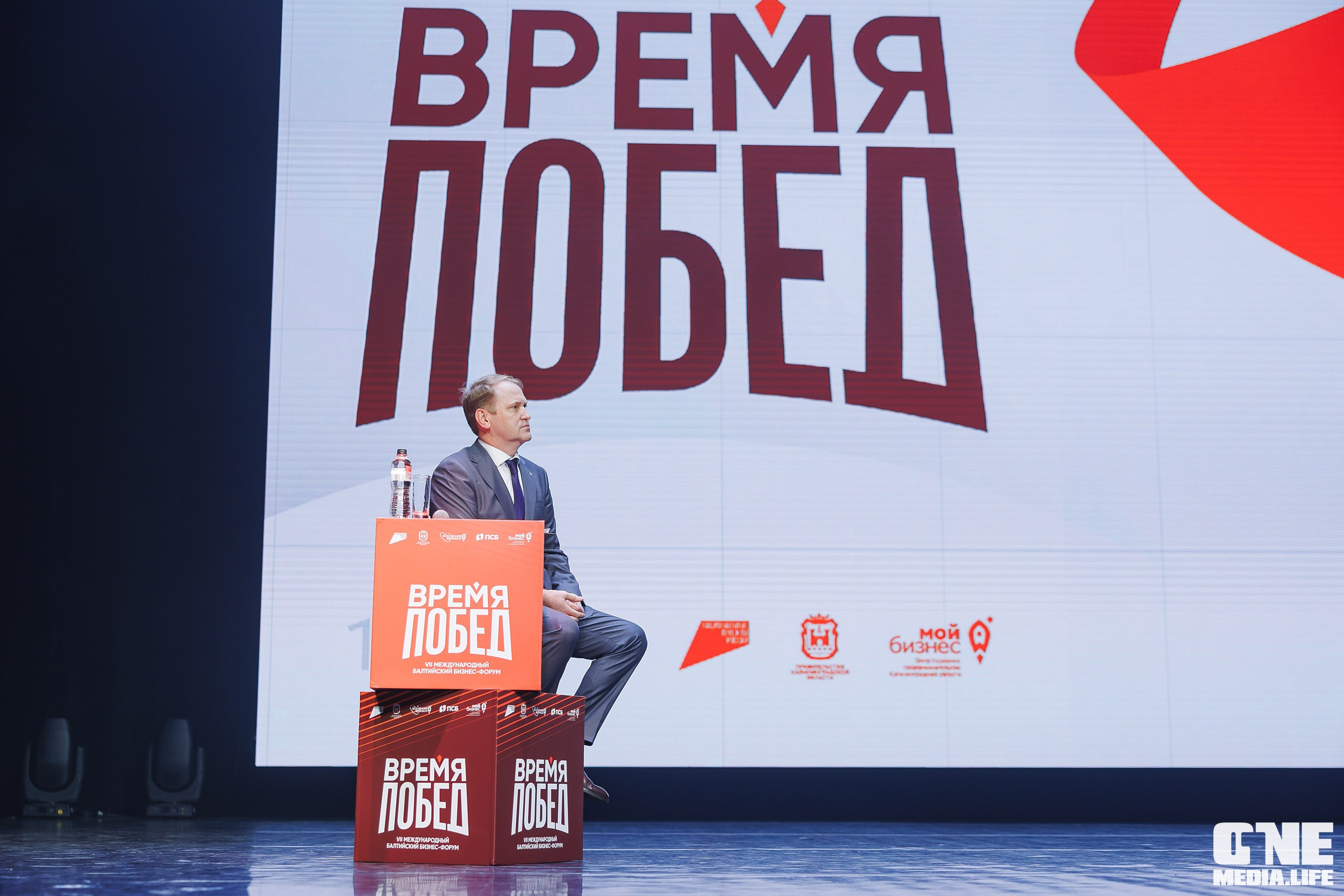 Фоторепортаж VII Международный форум «Вселенная бизнеса. Время Побед». One Media Life: фоторепортажи, фотоотчеты с мероприятий и заведений