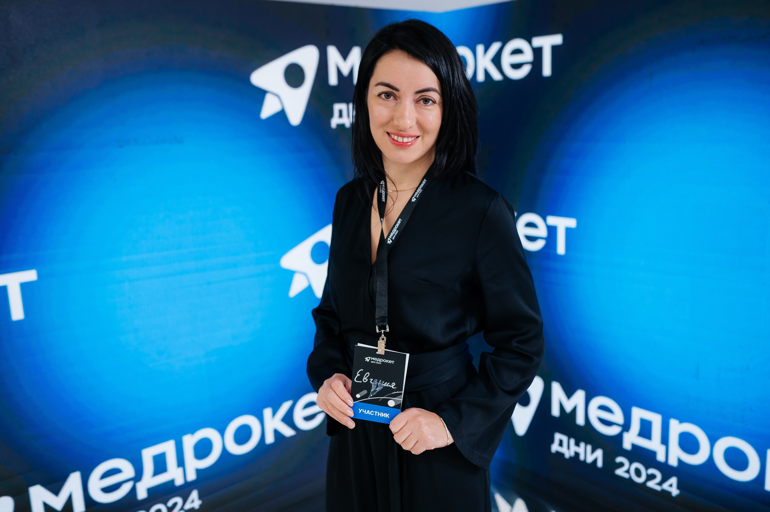 Конференция МедРокет 2024. Фотограф Илья Бызов, Свадебный и репортажный фотограф Сочи