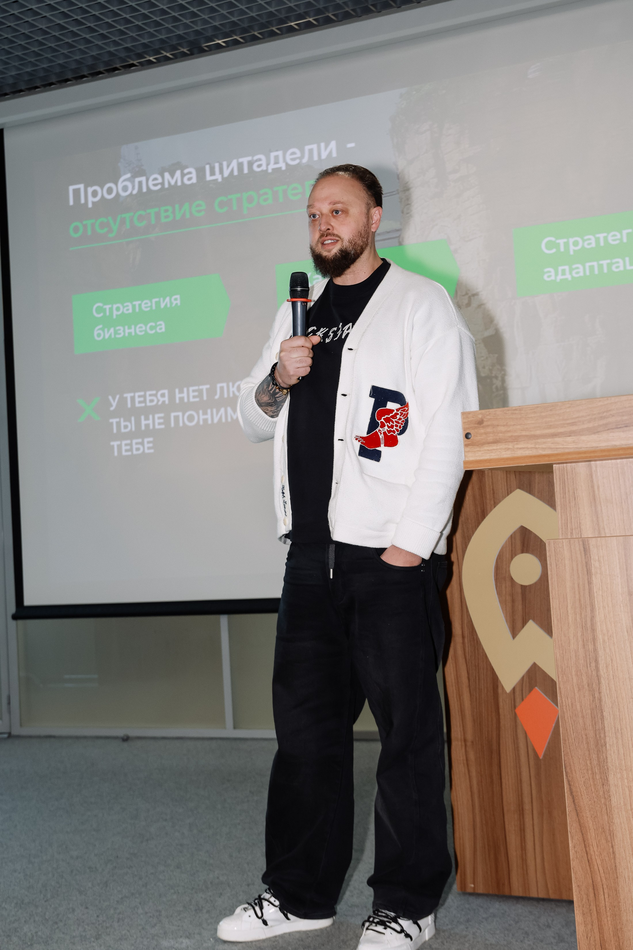 Интенсив Прорывные продажи. Фотограф Юлия Мальцева