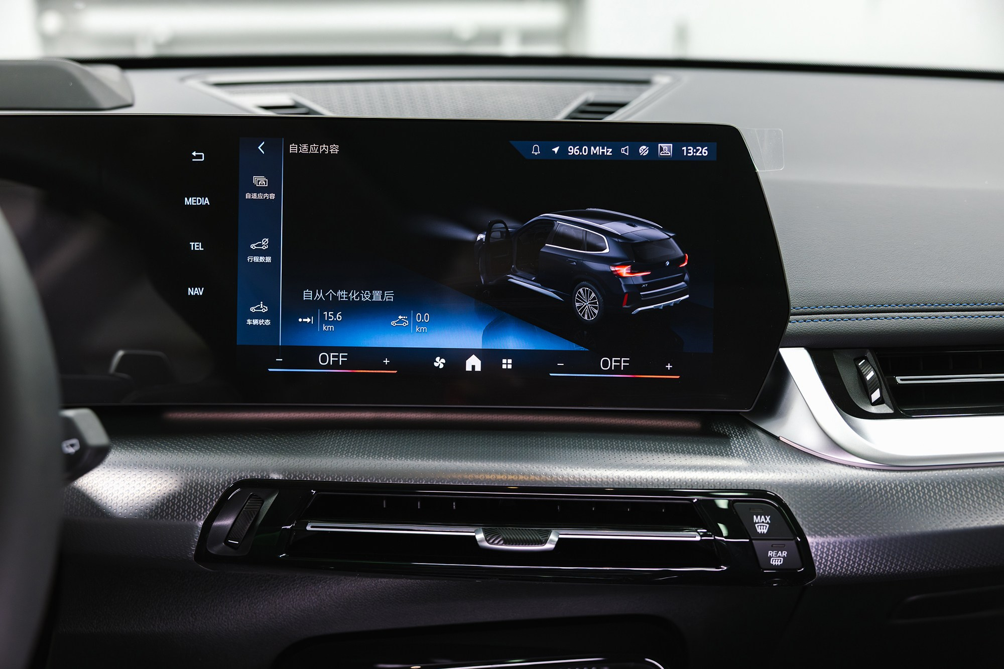 BMW X1 25Li. Новые автомобили