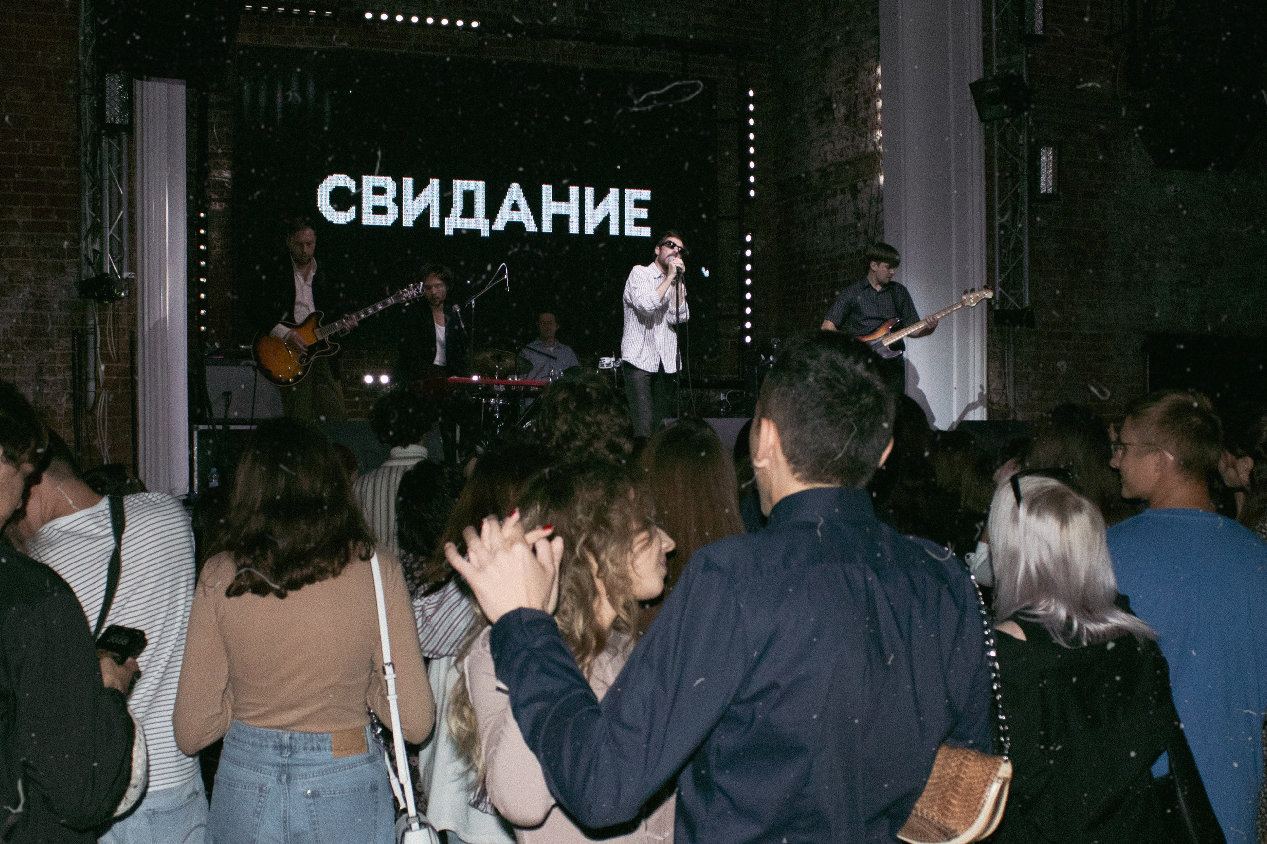Свидание. Фотограф Колюкаева Екатерина | Воронеж