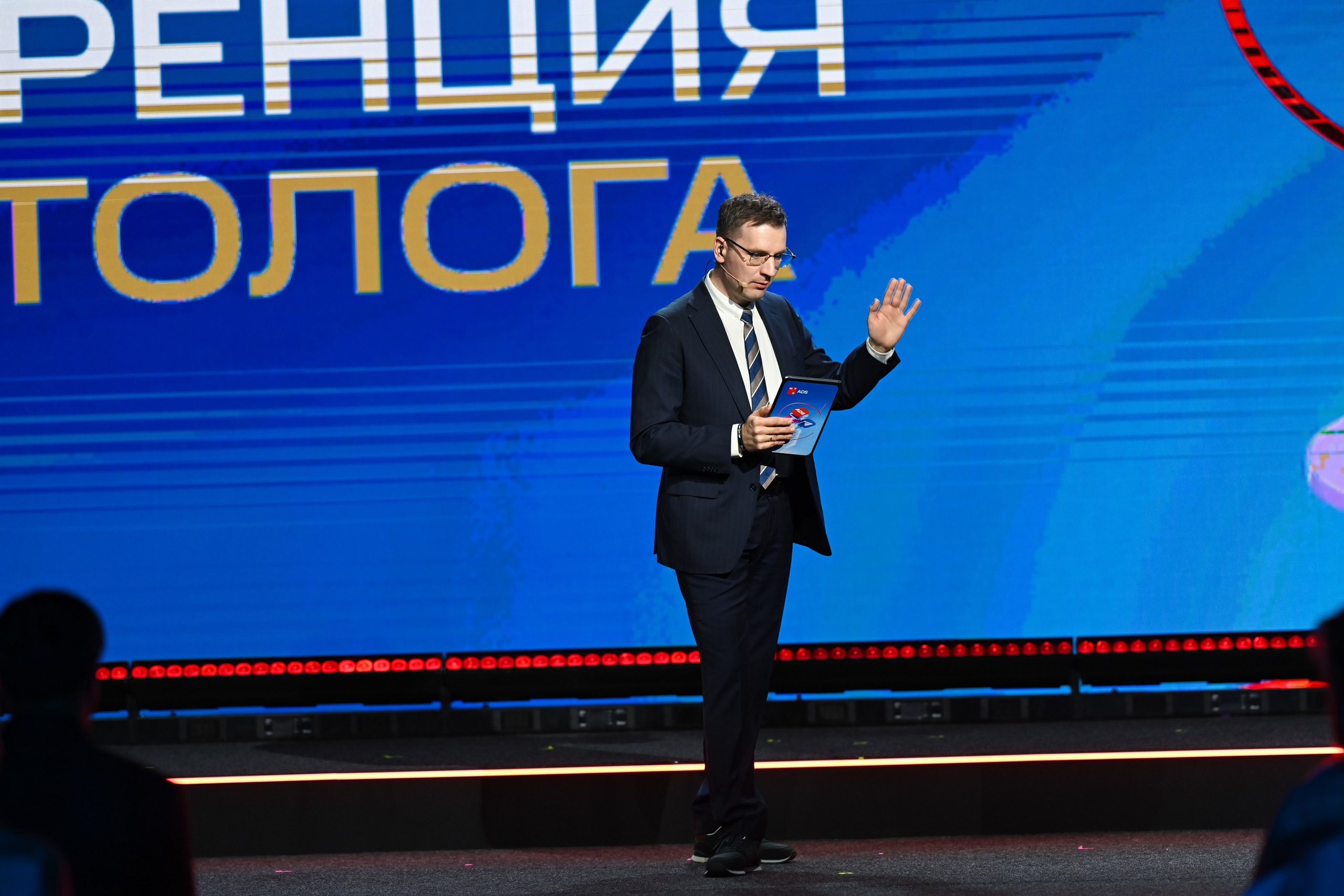 MTS ADS| Большая конференция маркетолога. Портфолио