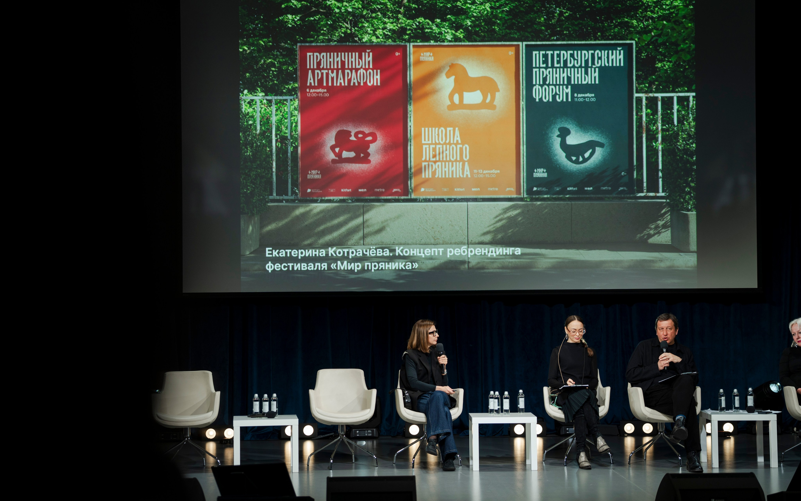 День открытых дверей Школы Дизайна НИУ ВШЭ. Фотограф в Москве Савкина Евгения