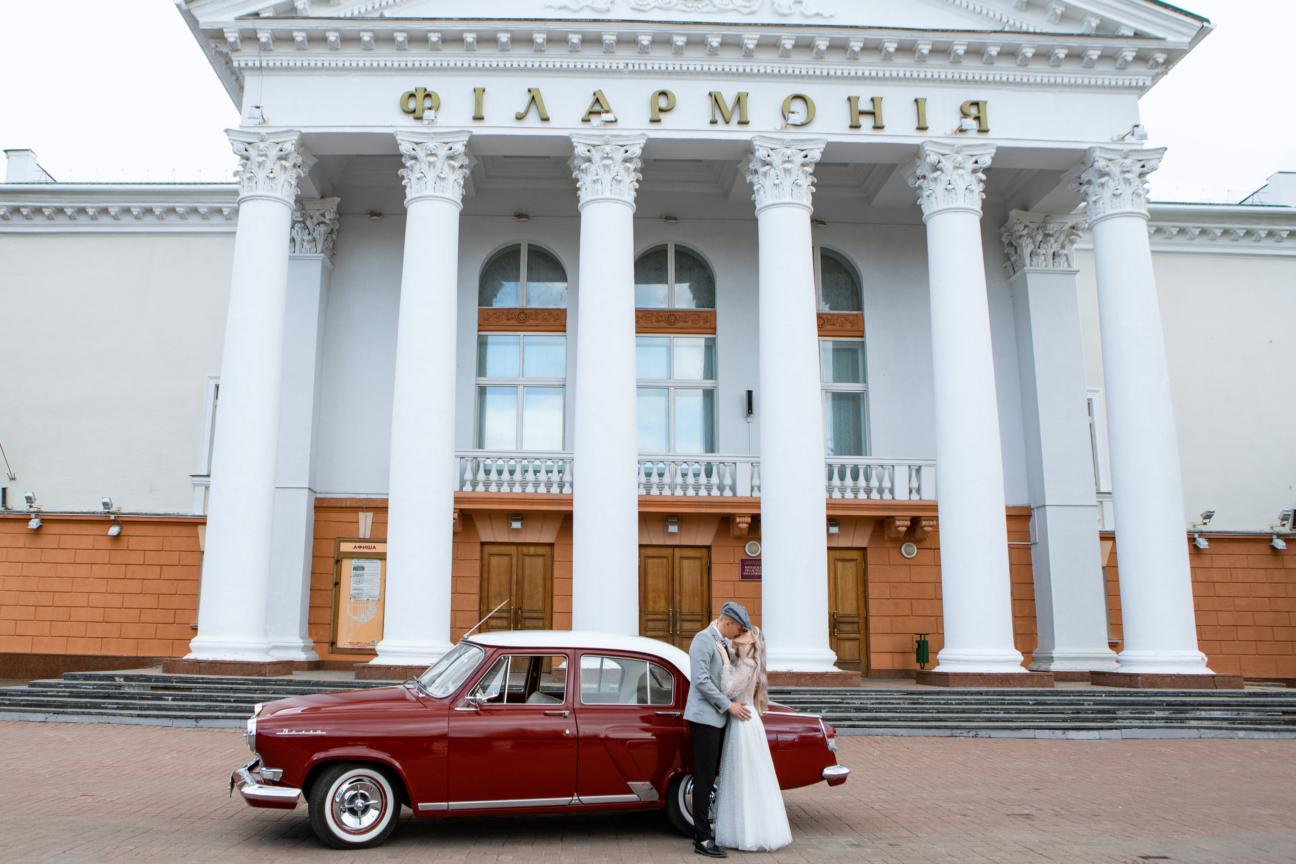 Даниил и Алина. Свадебный фотограф Витебск Минск