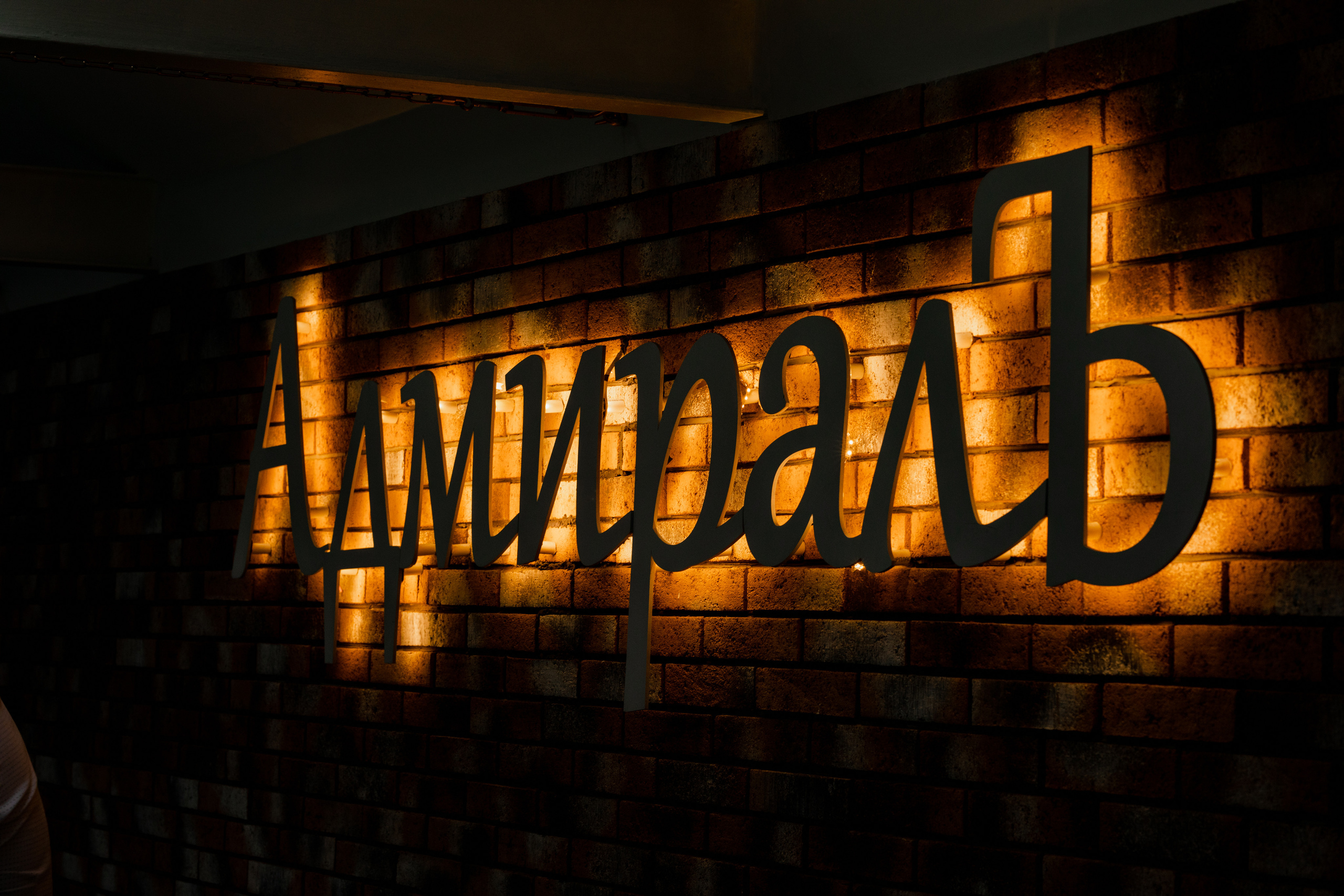 Глеб и Ирина. Свадебный фотограф Витебск Минск