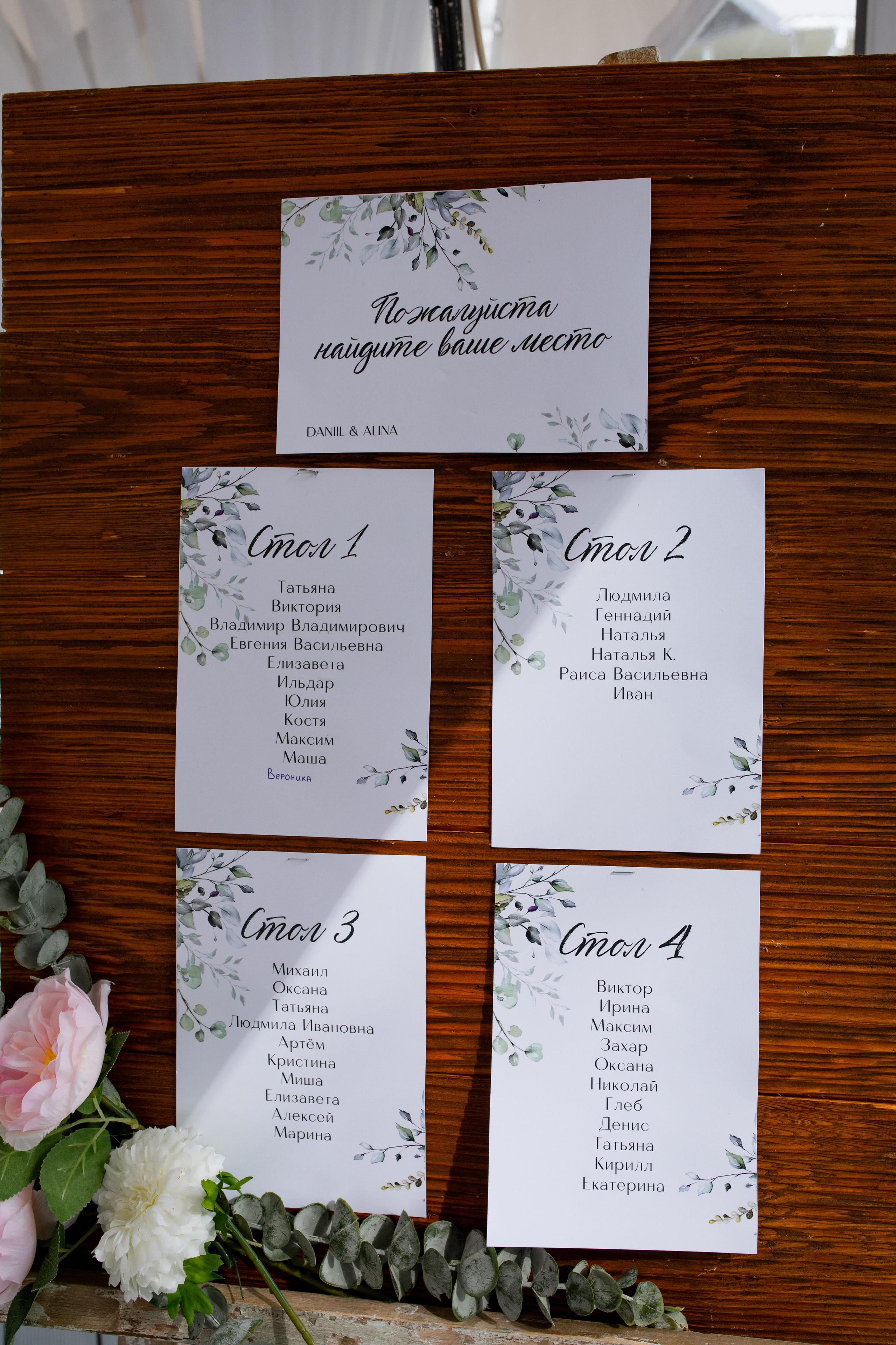 Даниил и Алина. Свадебный фотограф Витебск Минск