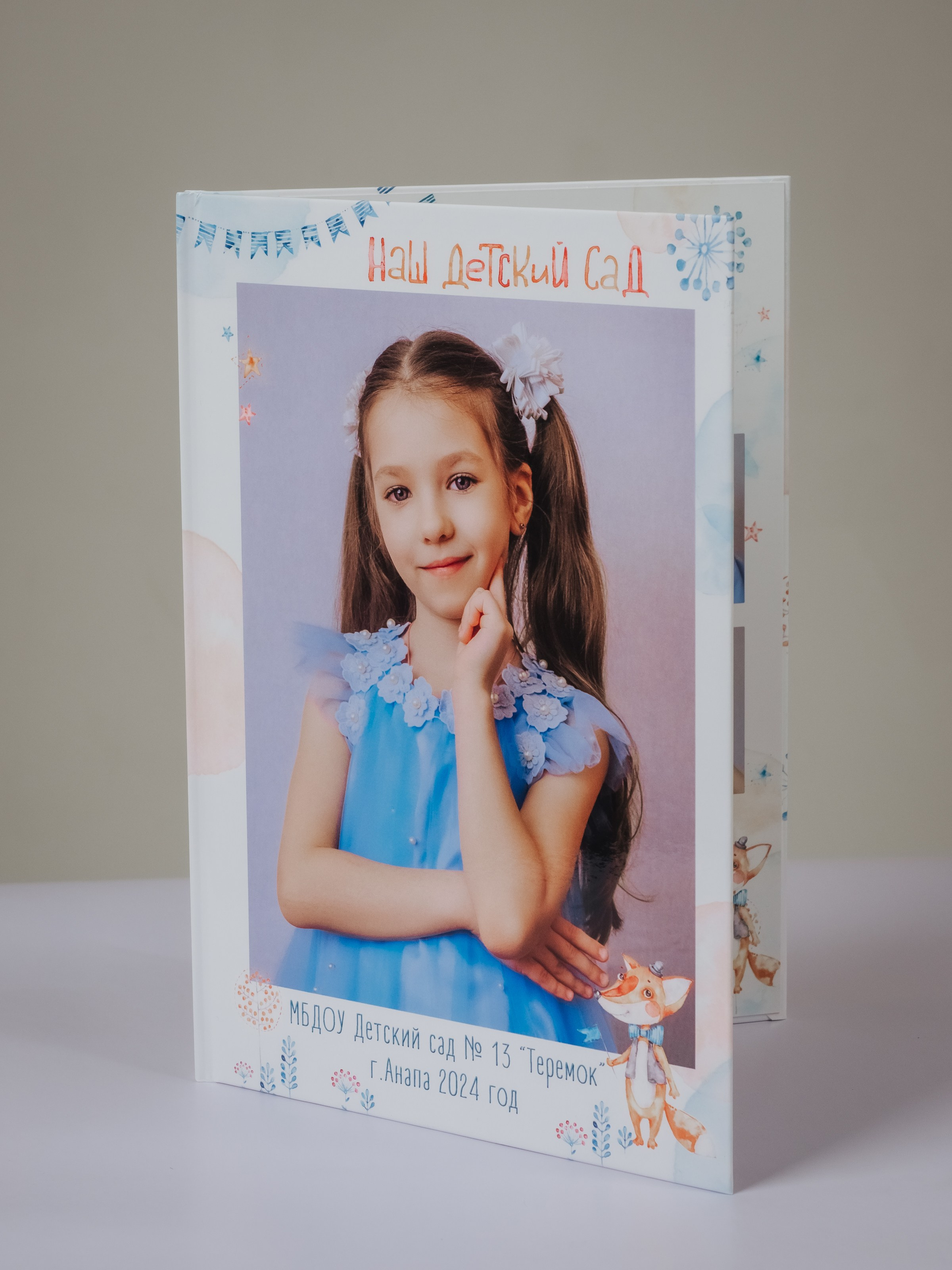 Альбомы. АНАПА ФОТОСТУДИЯ № 13