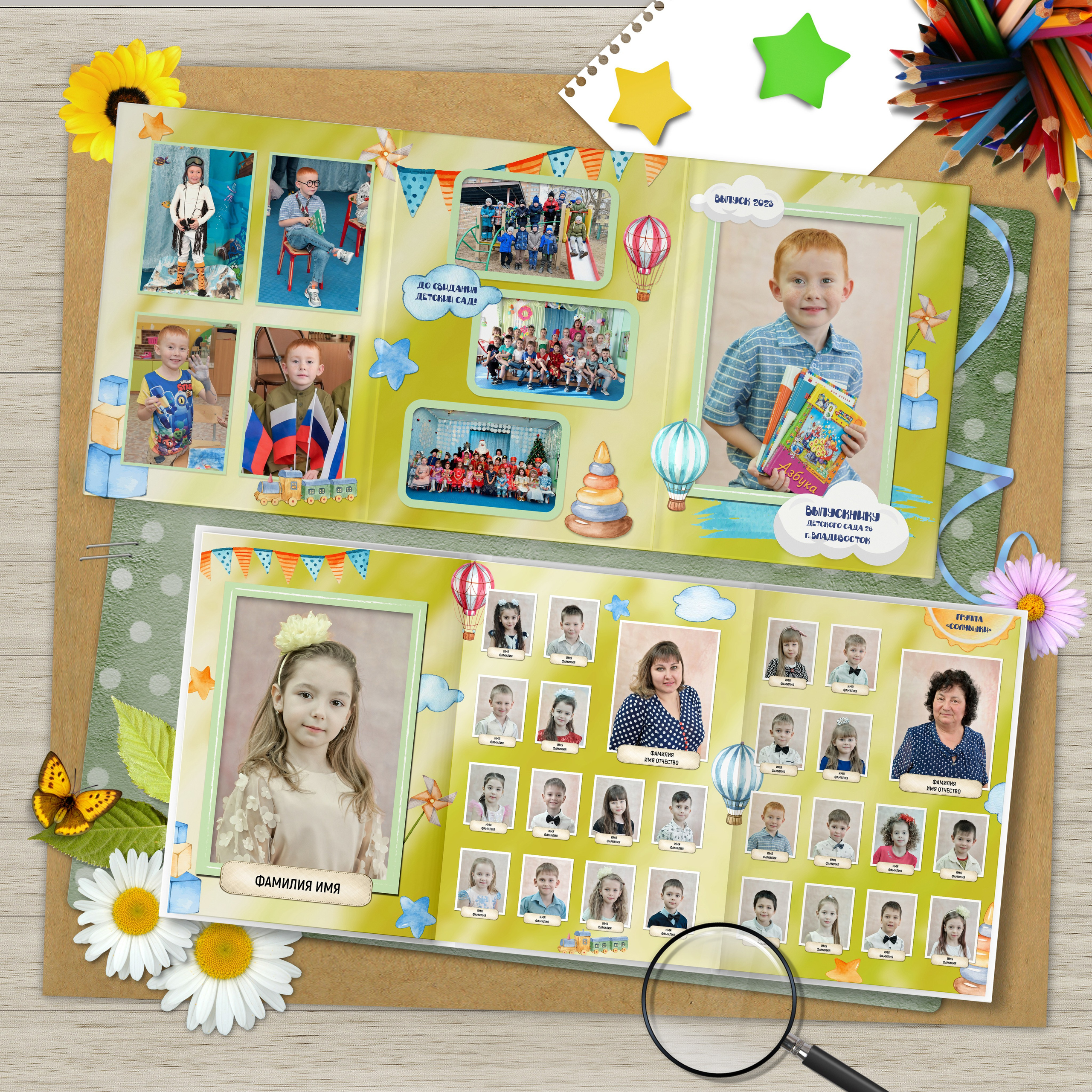 Фотосъёмка в детских садах, школах. Фотограф Игорь Ковалёв в г. Артём (Приморский край)