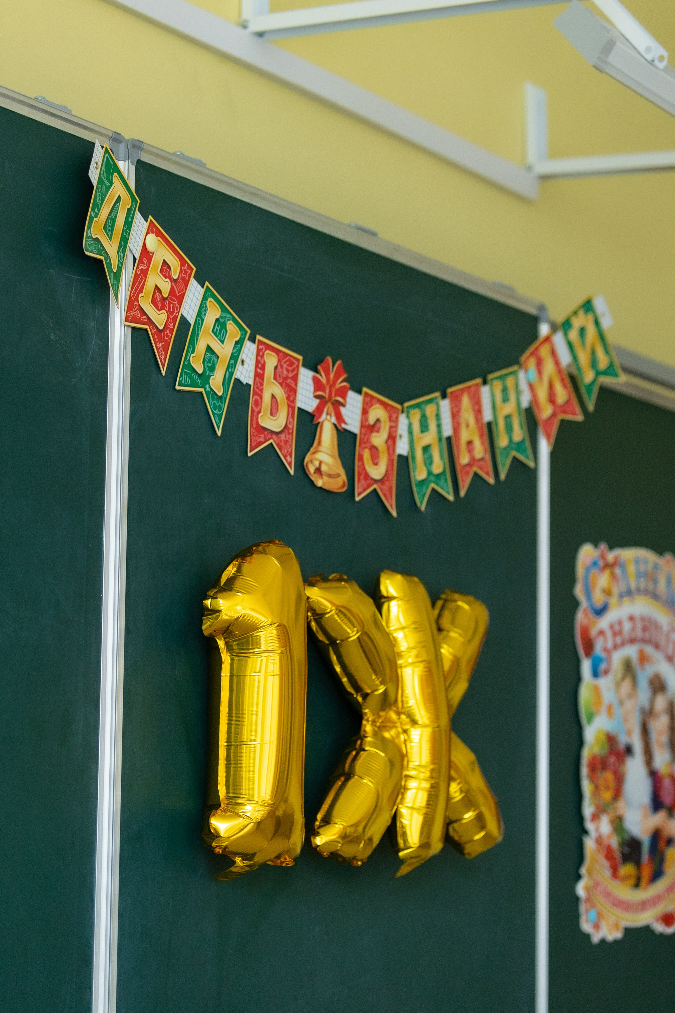 Общий. Креатор Ольга Яш