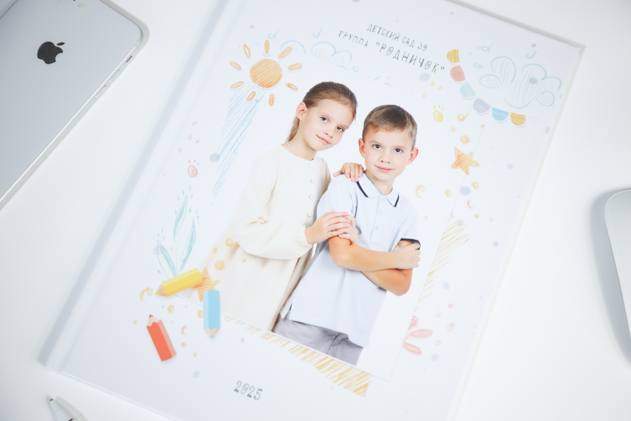 ДЕТСКИЙ САД. Выпускные альбомы для школьников и детских садов в Санкт-Петербурге