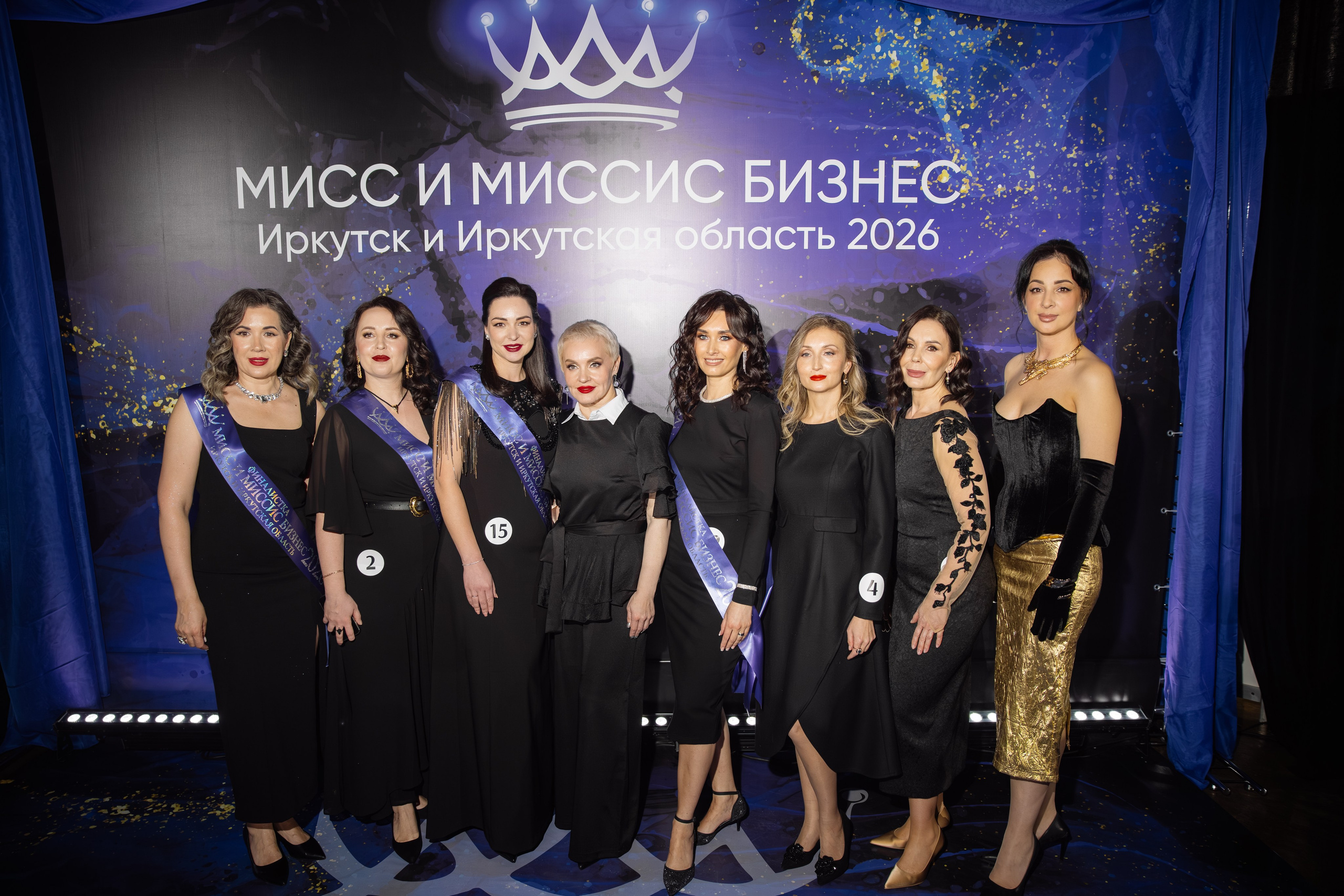 Мисс и Миссис Бизнес Иркутск 2026 — Финал. Свадебный фотограф в Иркутске Бобылев Никита