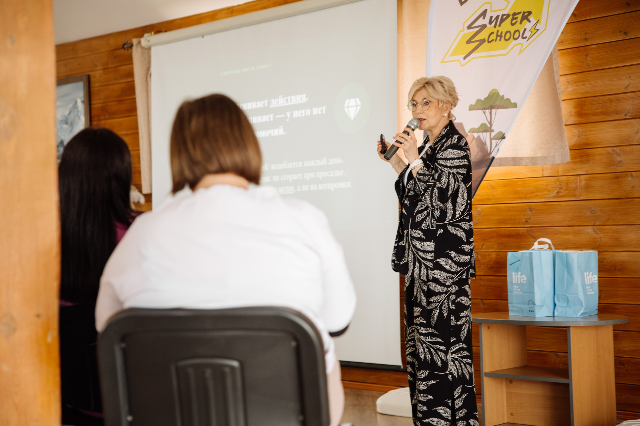 GreenWay Super School BAIKAL day 1. Свадебный фотограф в Иркутске Бобылев Никита