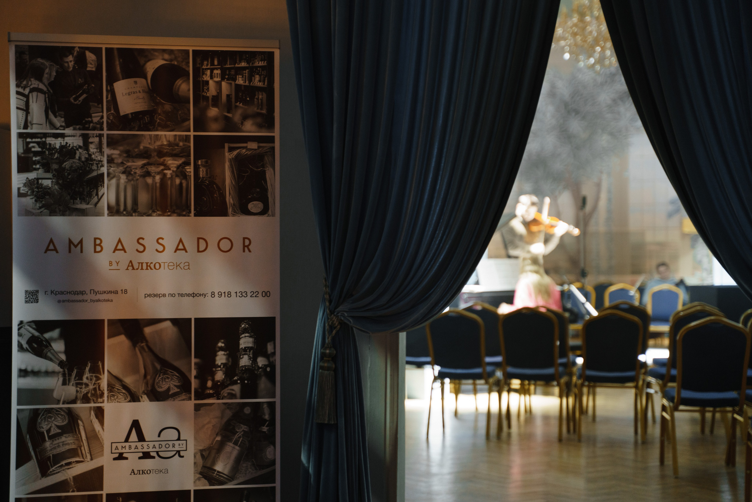 Проект Opera&Vino. Главная