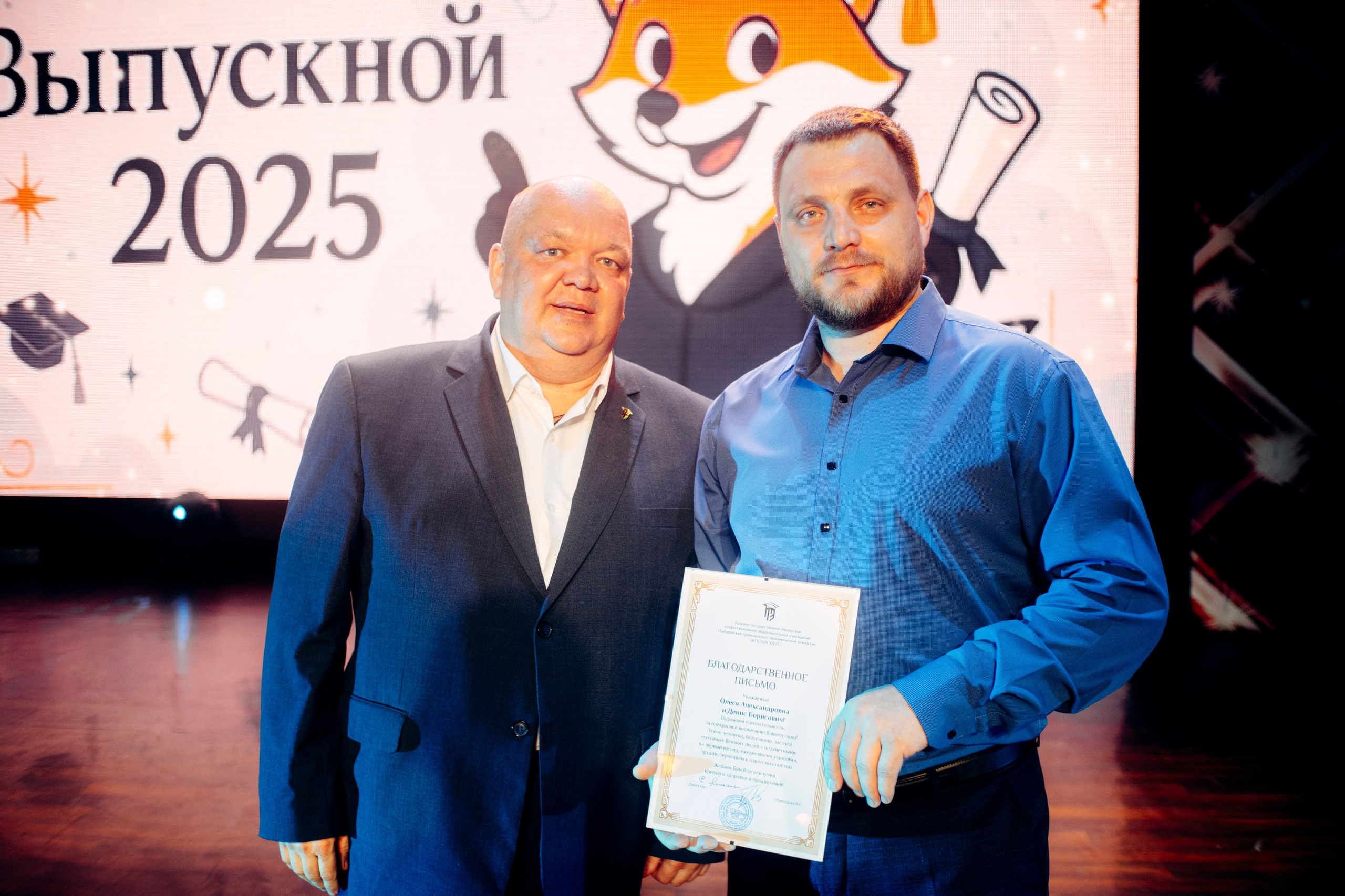 Выпускной ХПЭТ. Фотограф в Хабаровске Денис Shoxie