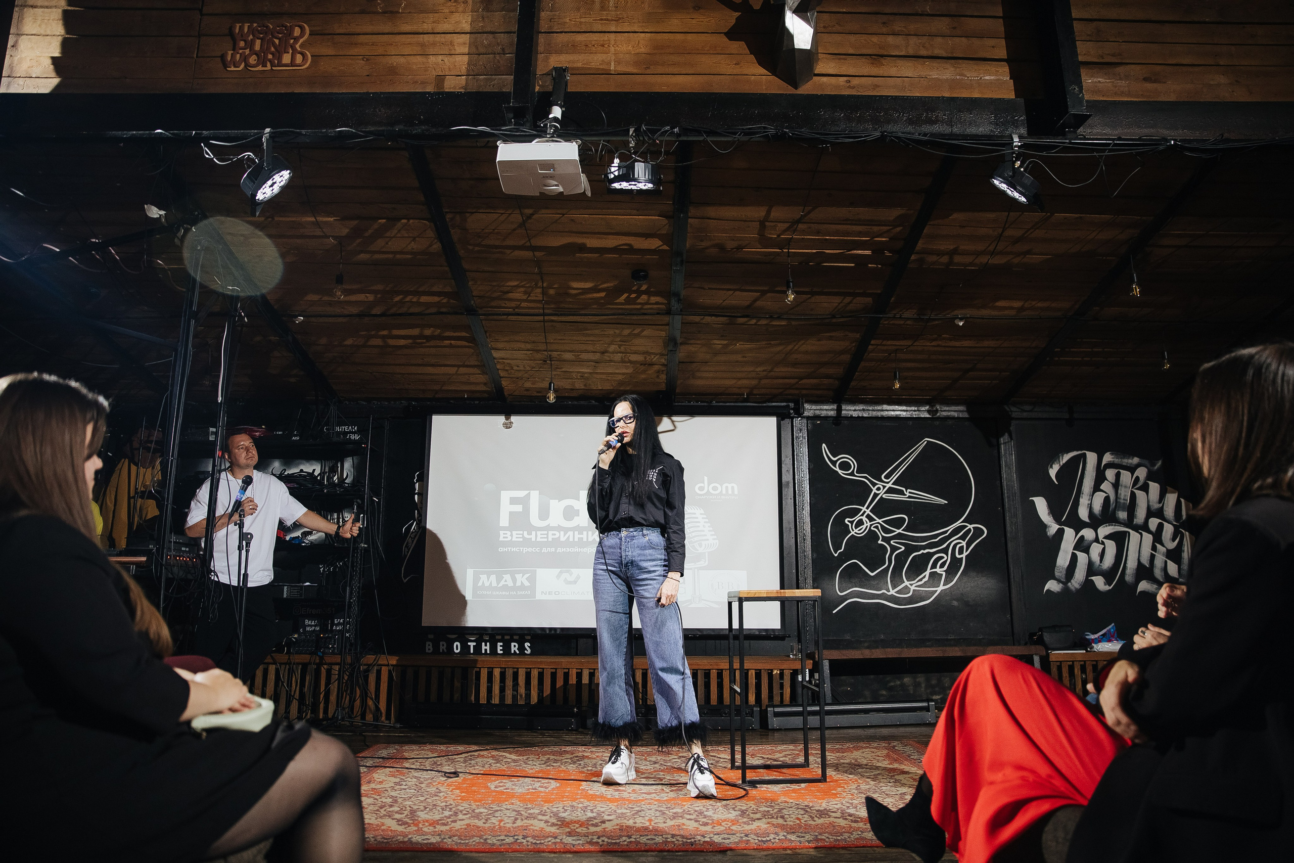 Fuckup дизайнеров «Юшин». Фотограф в Красноярске Надежда Воскресенская