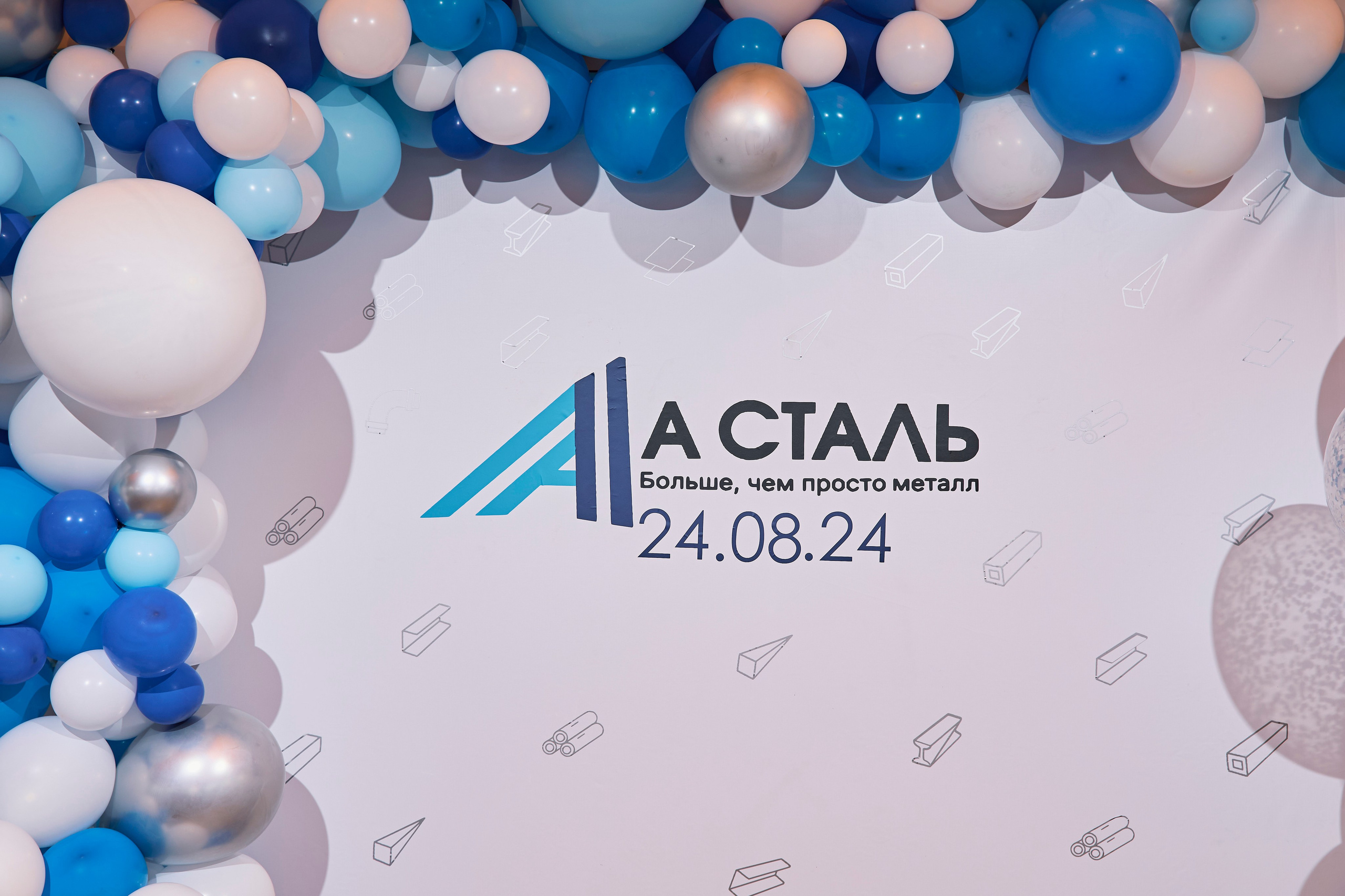 Корпоратив А-Сталь. Фотограф Александра Иванова