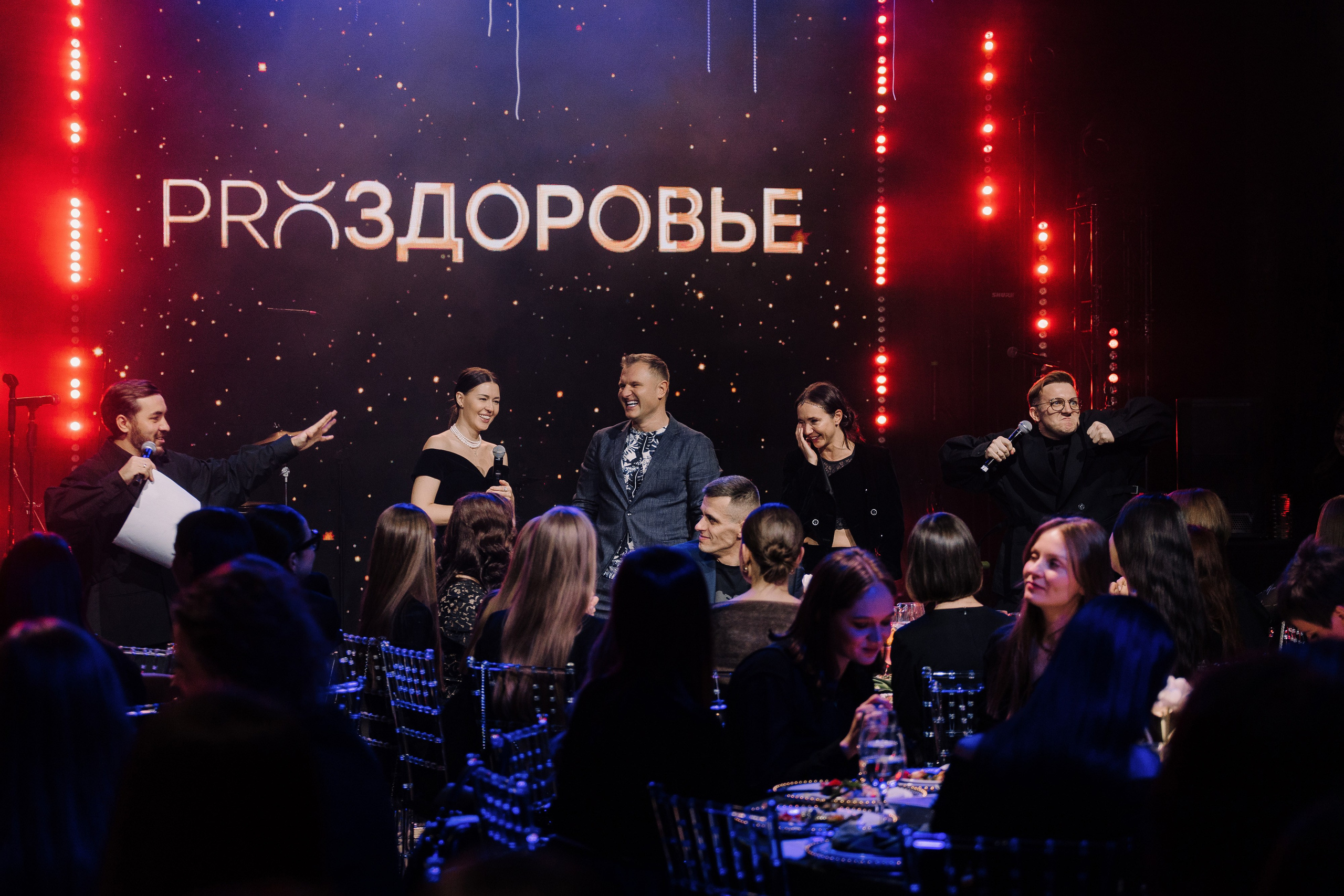 PRОЗДОРОВЬЕ. Свадебный и портретный фотограф в Челябинске