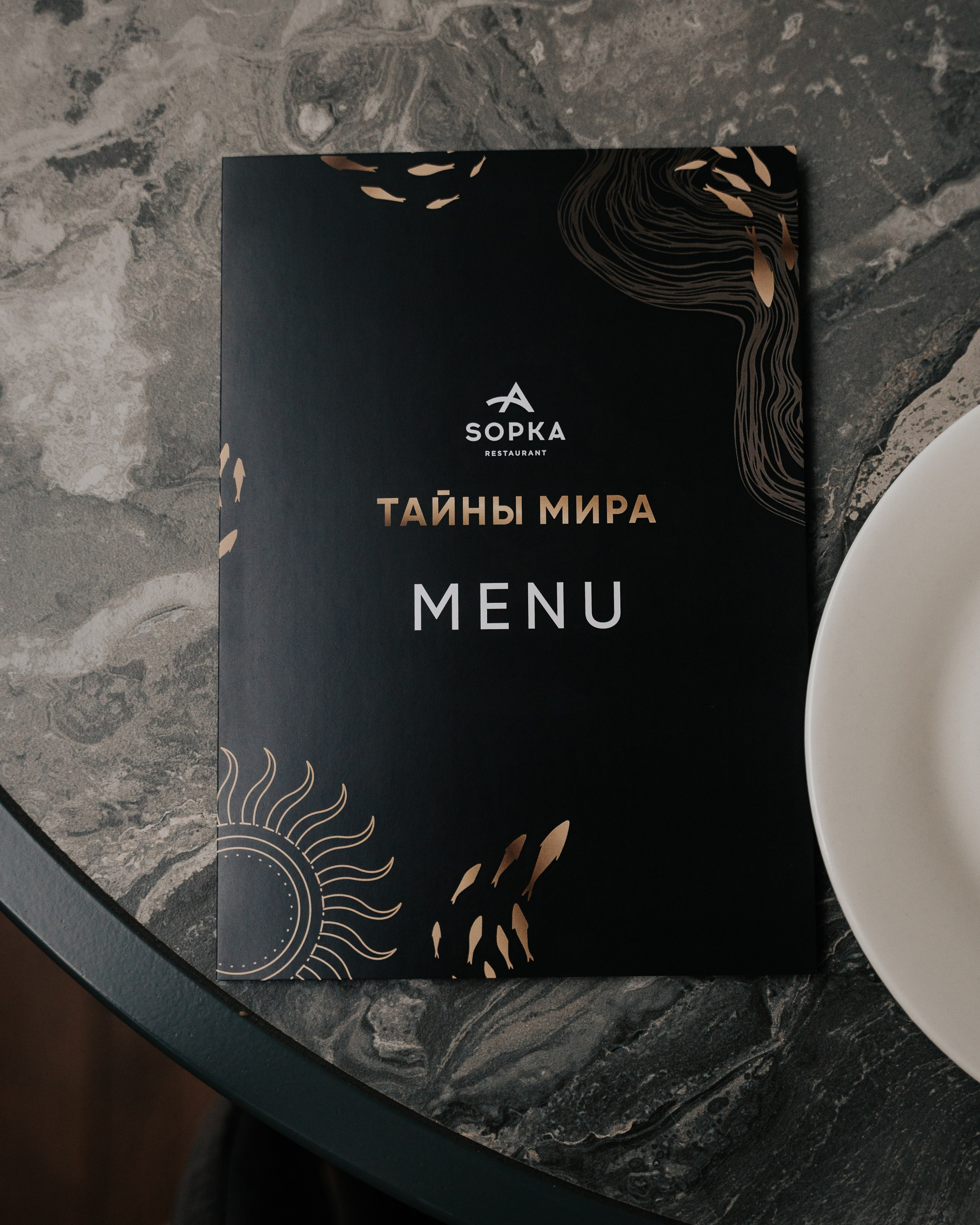 SOPKA. Фотограф Хабаровск