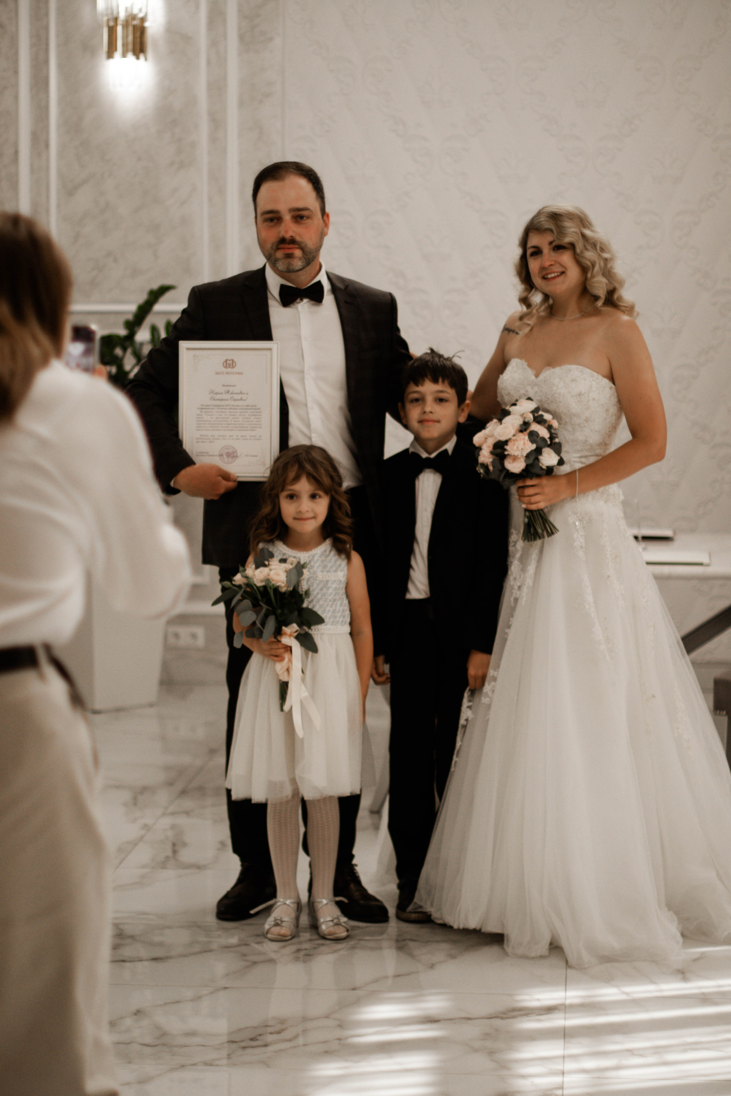 Екатерина + Кирилл