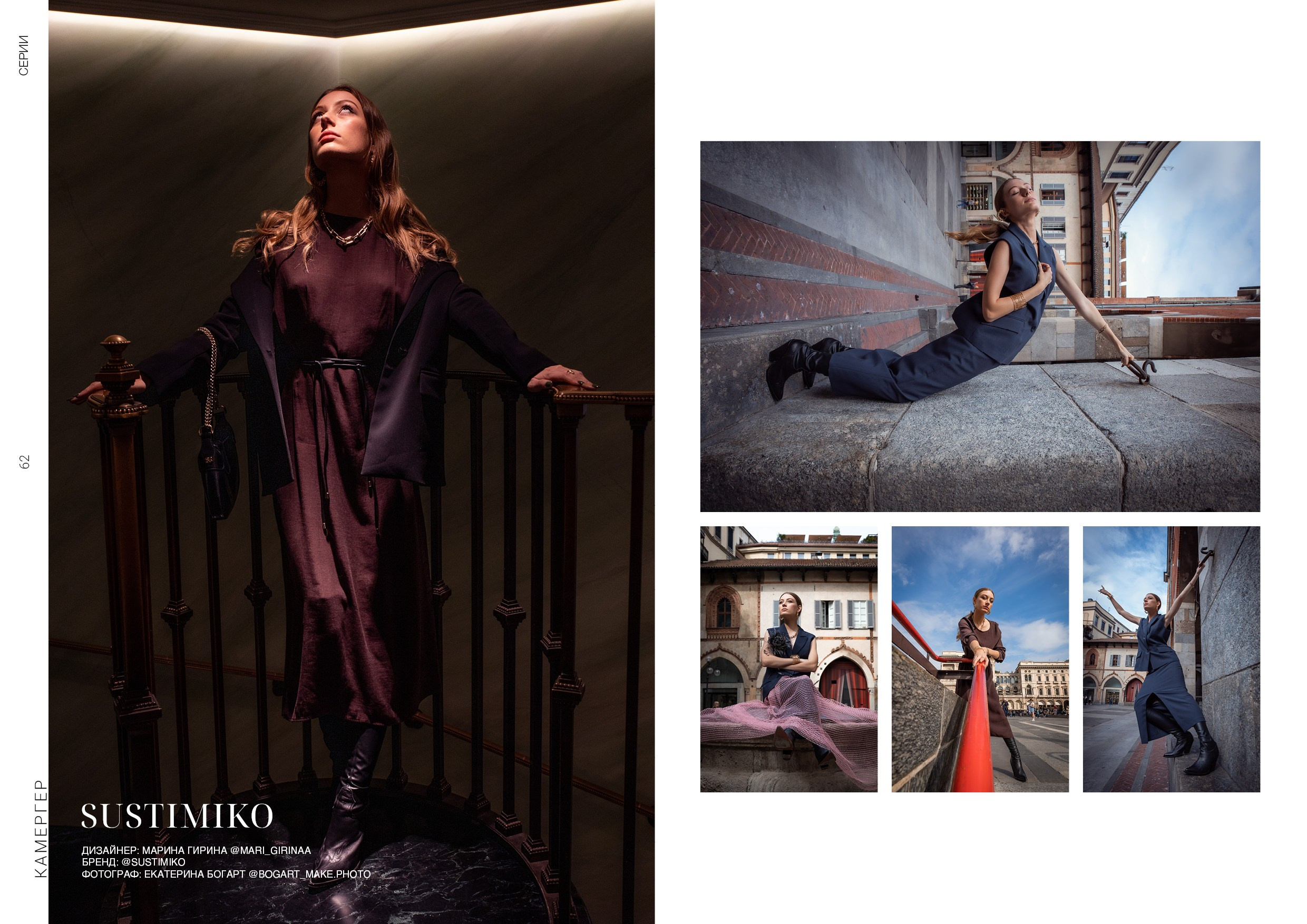 Kamerger № 14 2025. Журнал Камергер