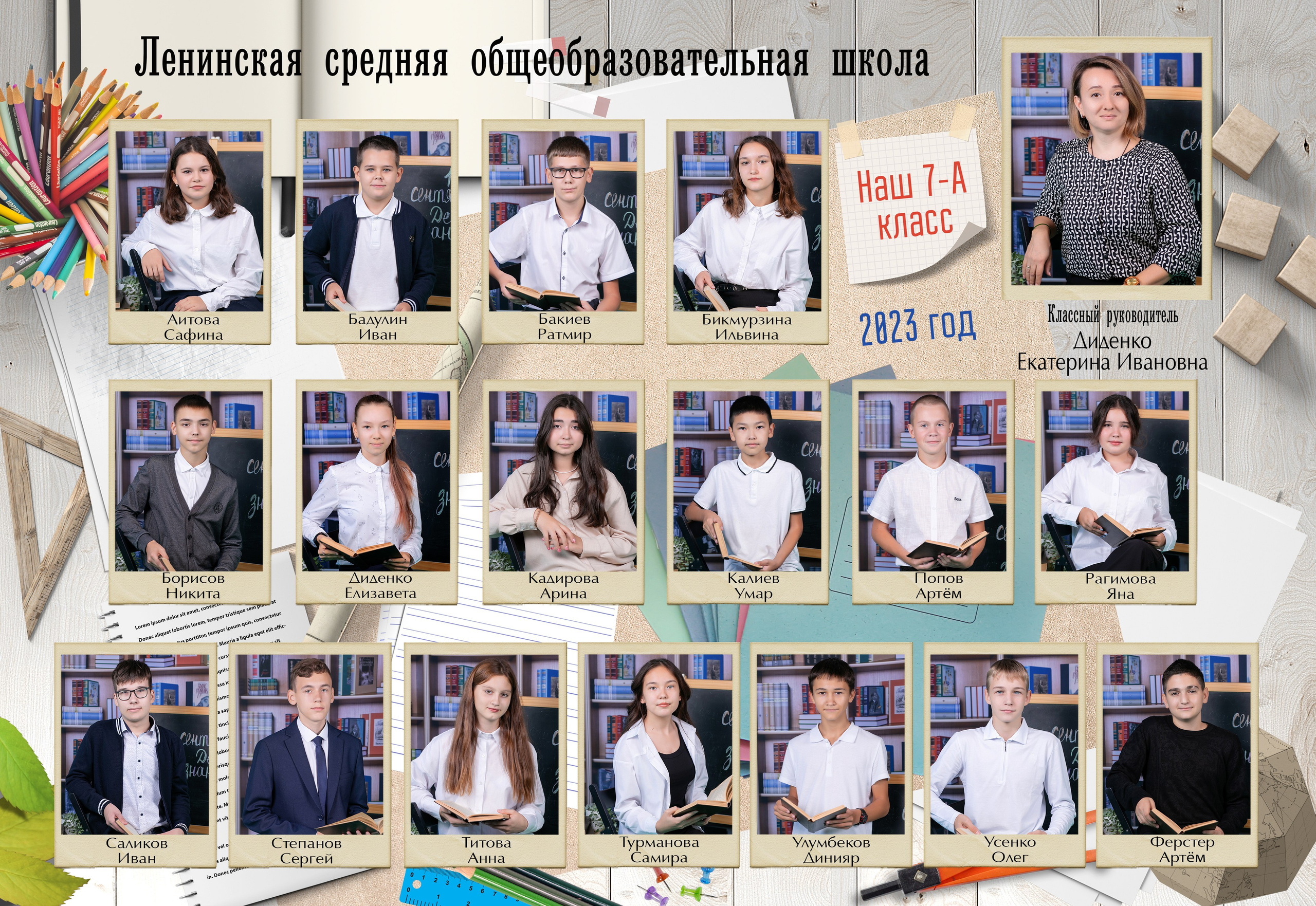 Общие фотографии. Выпускные фотокниги