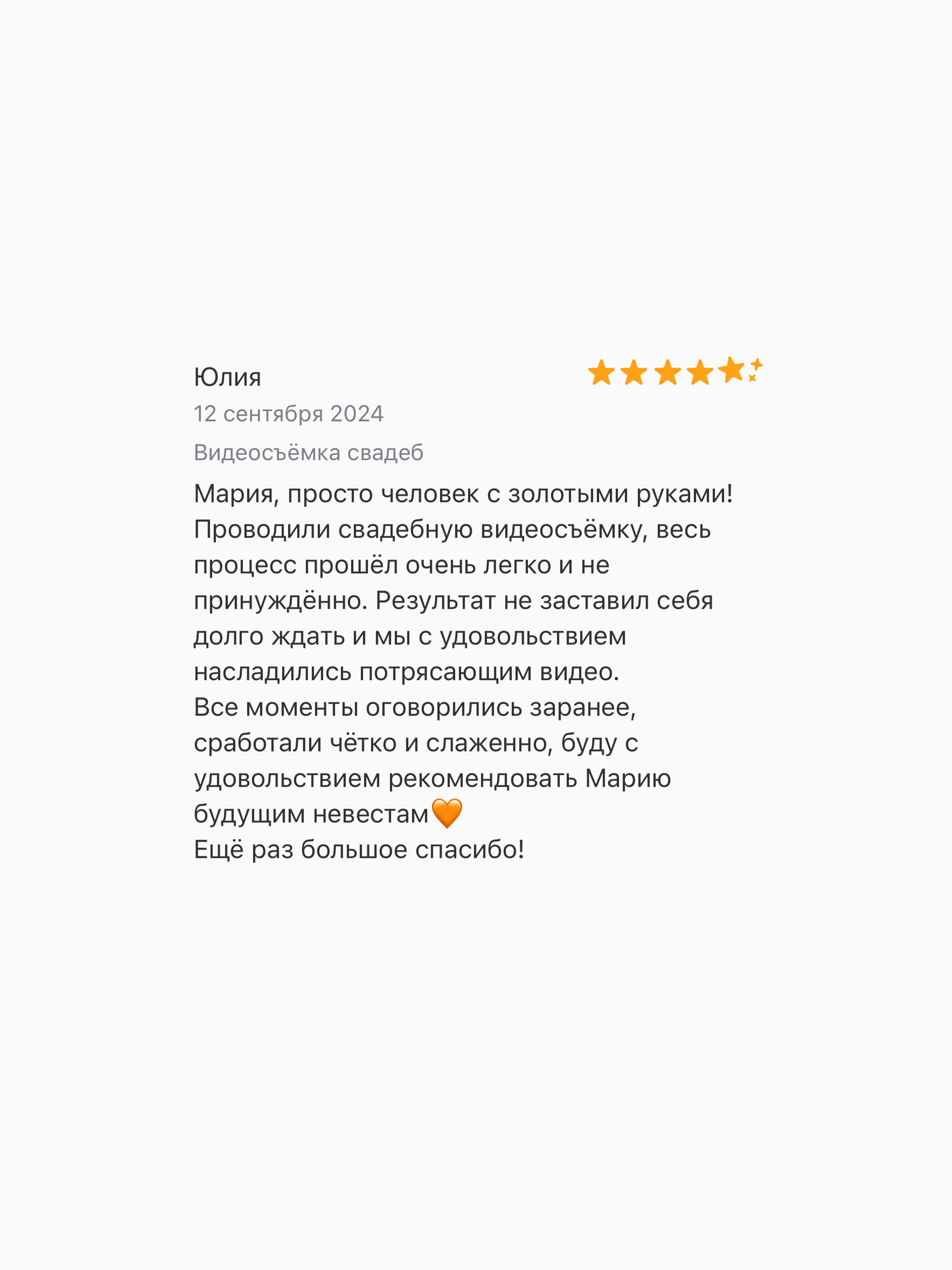 Feedback. Видеооператор Москва