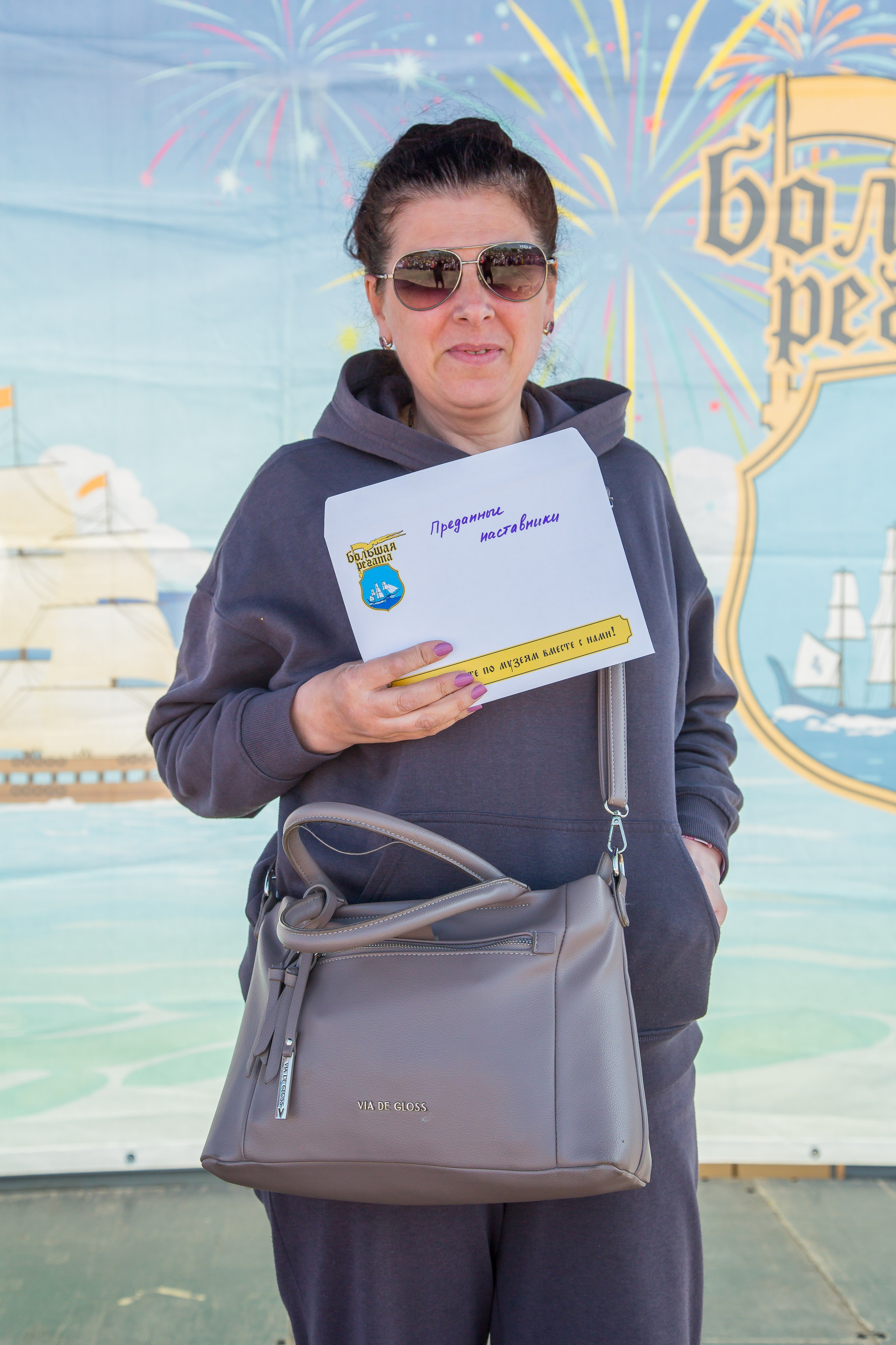 ОКЕАНАРИУМ БОЛЬШАЯ РЕГАТА 2023. Главная