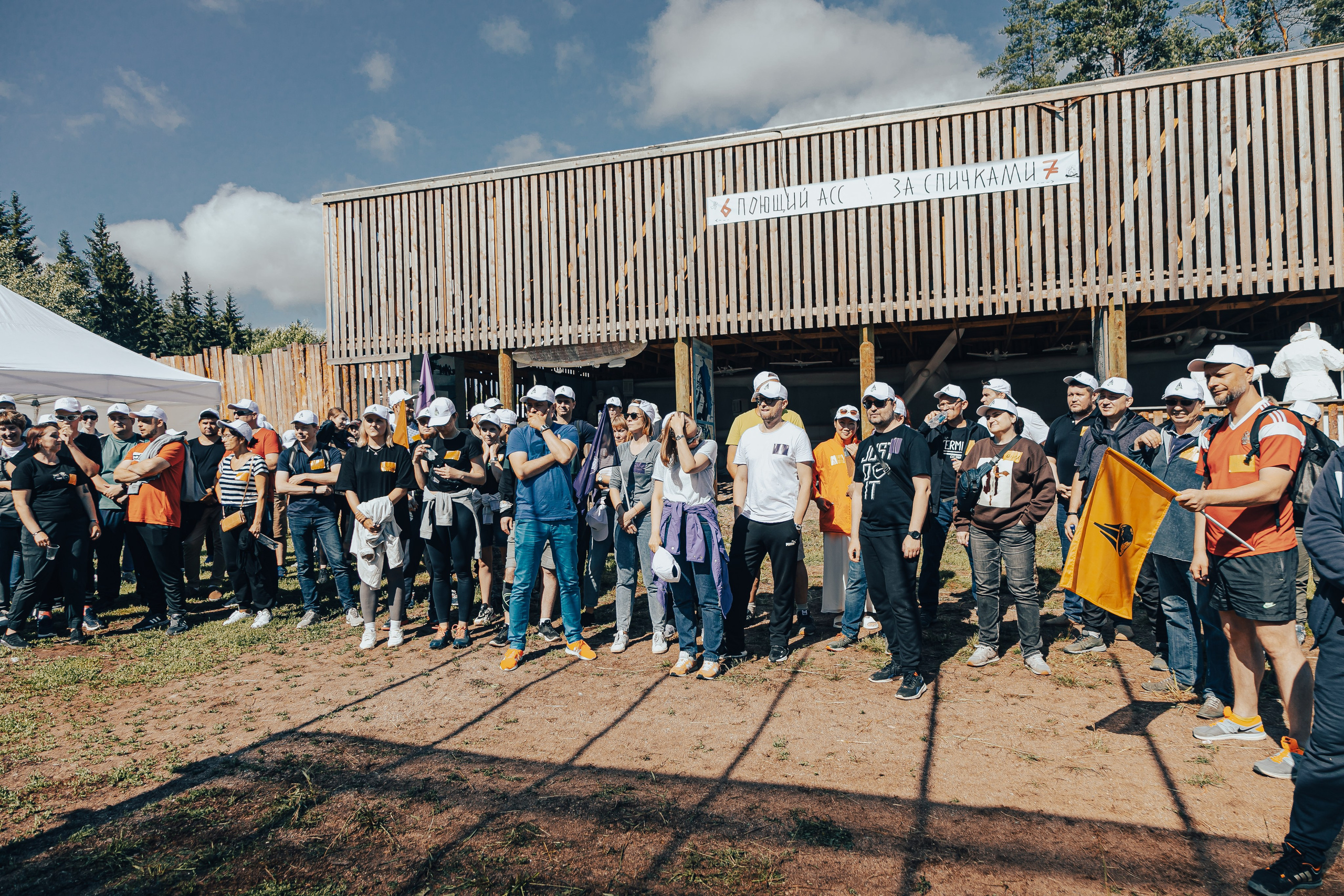 КОРПОРАТИВ ЛЕТНИЙ. Главная