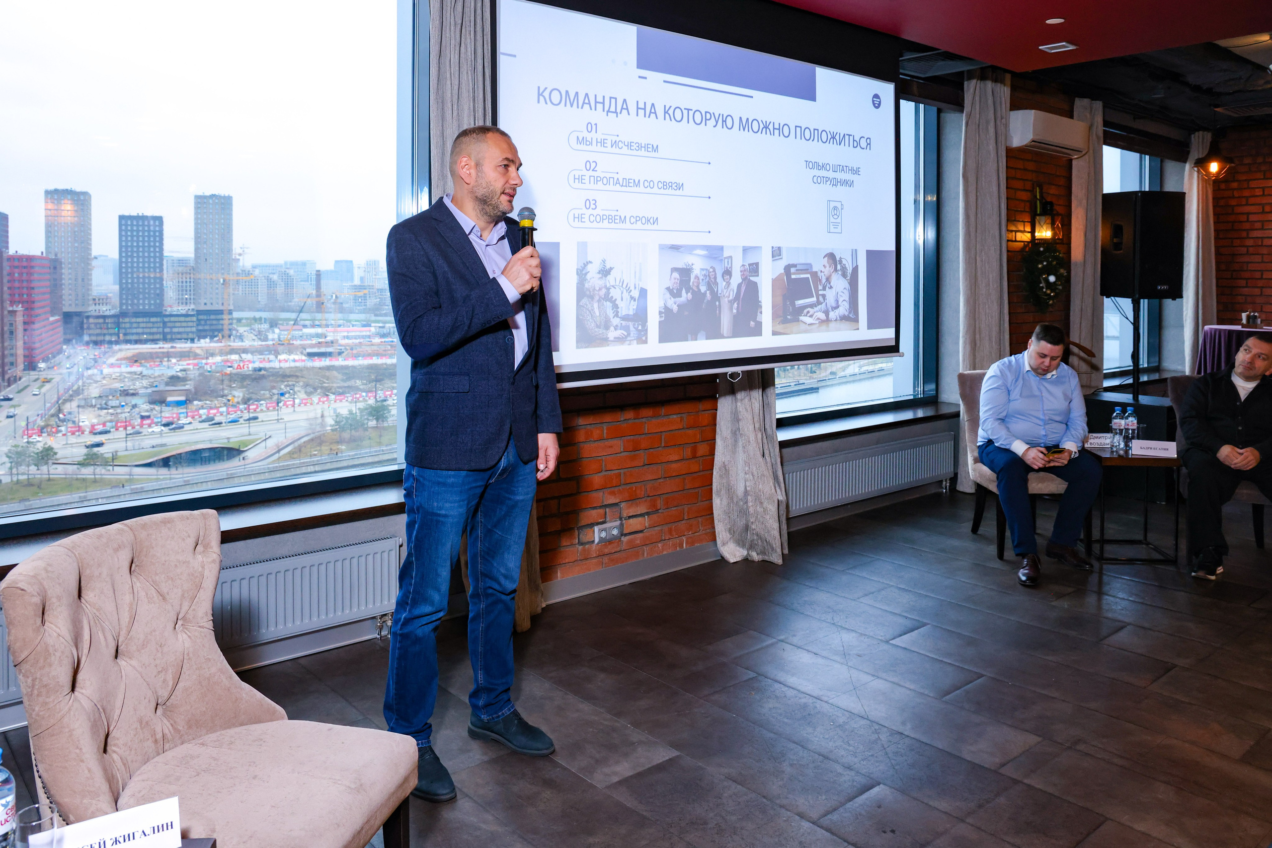 БИЗНЕС-ЗАВТРАК С ДЕВЕЛОПЕРАМИ | 9 декабря 2025 г. Главная