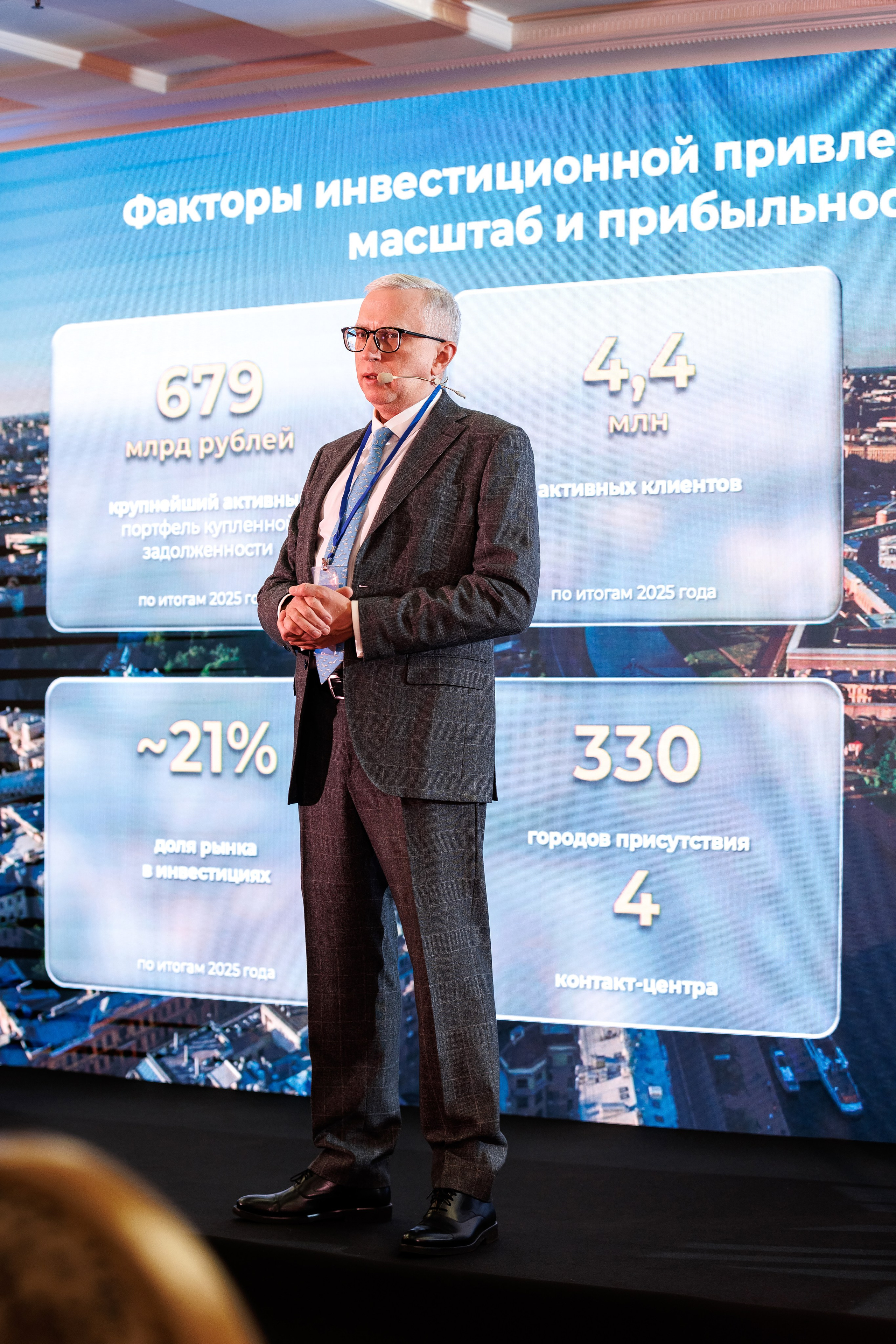 ПКБ: Бизнес-фуршет