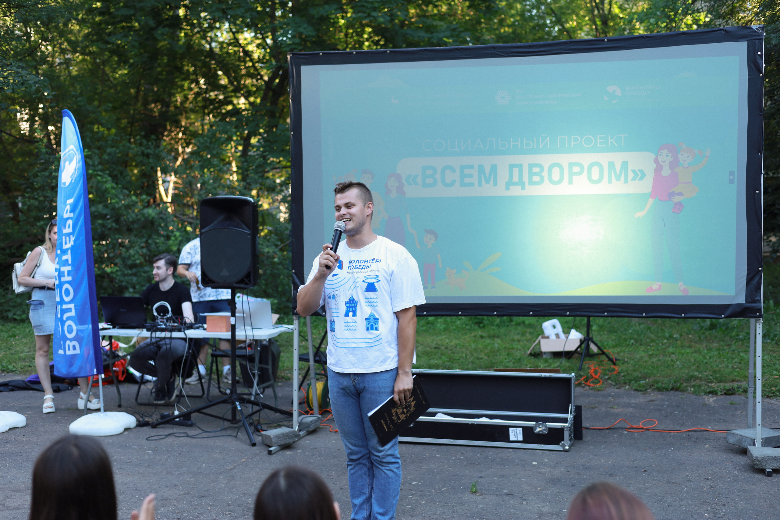 Волонтеры Победы | Всем Двором. Фотограф Мурманск | Нижний Новгород • Анна Хижняк