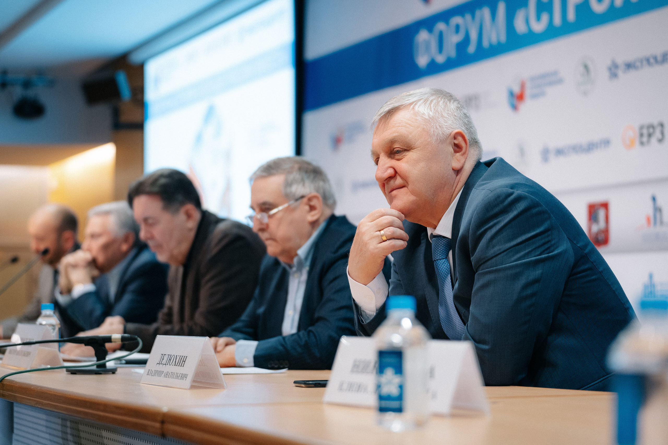 Фотосъемка конференции RosBuild