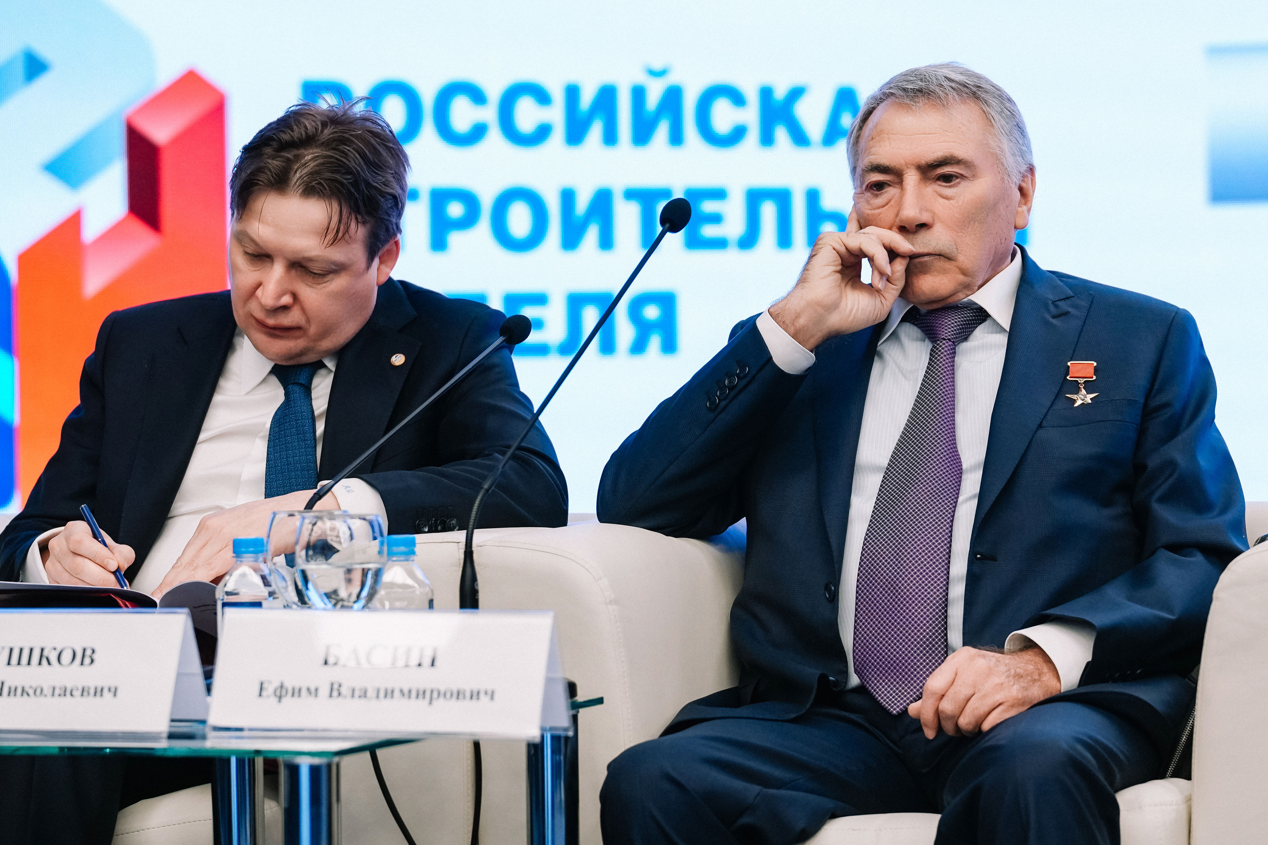 Фотосъемка конференции RosBuild