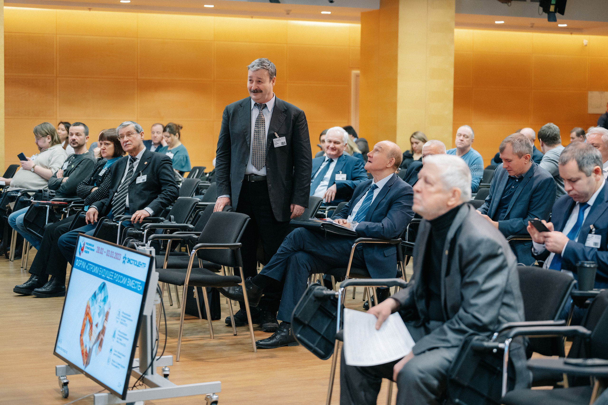 Фотосъемка конференции RosBuild