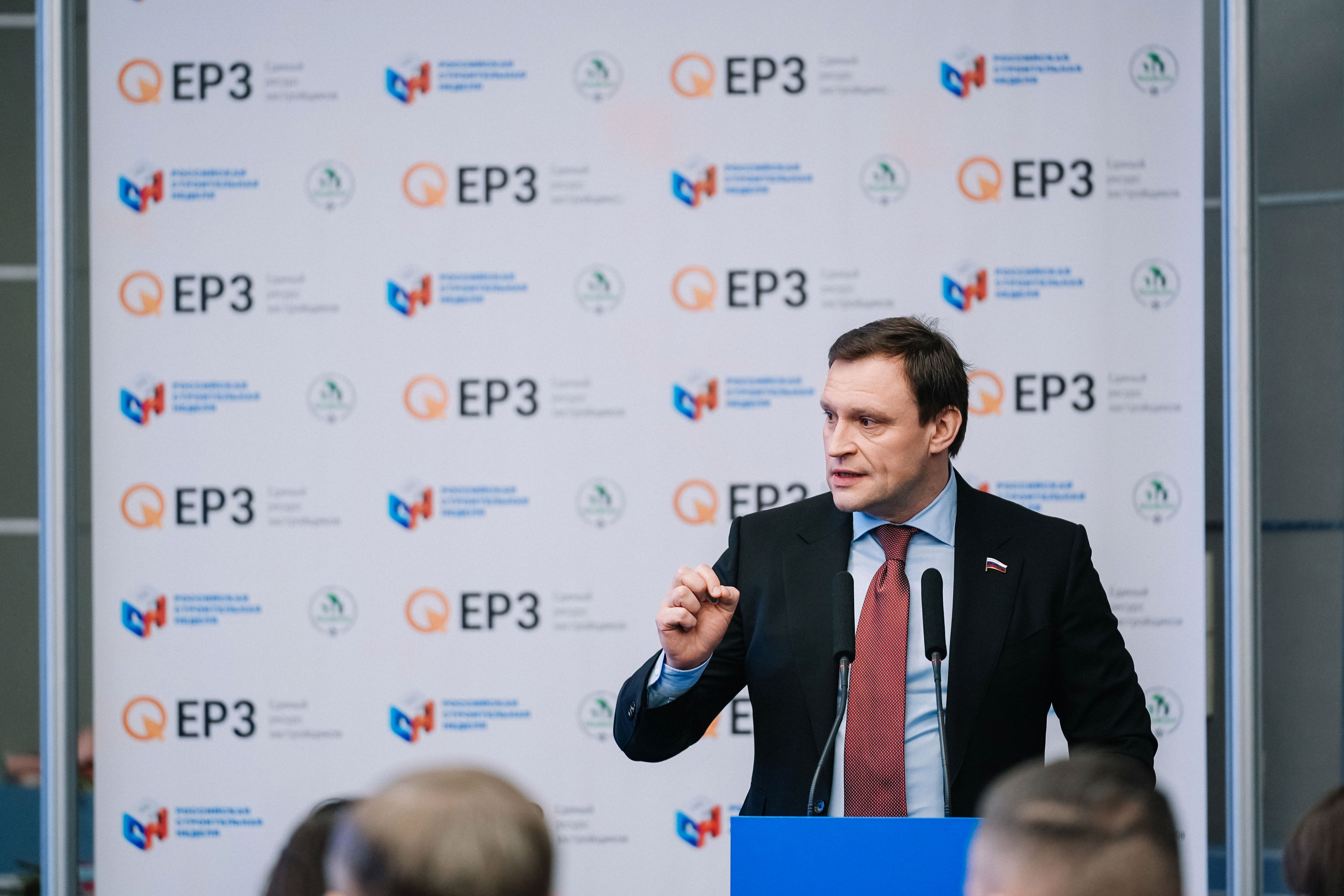 Фотосъемка конференции RosBuild