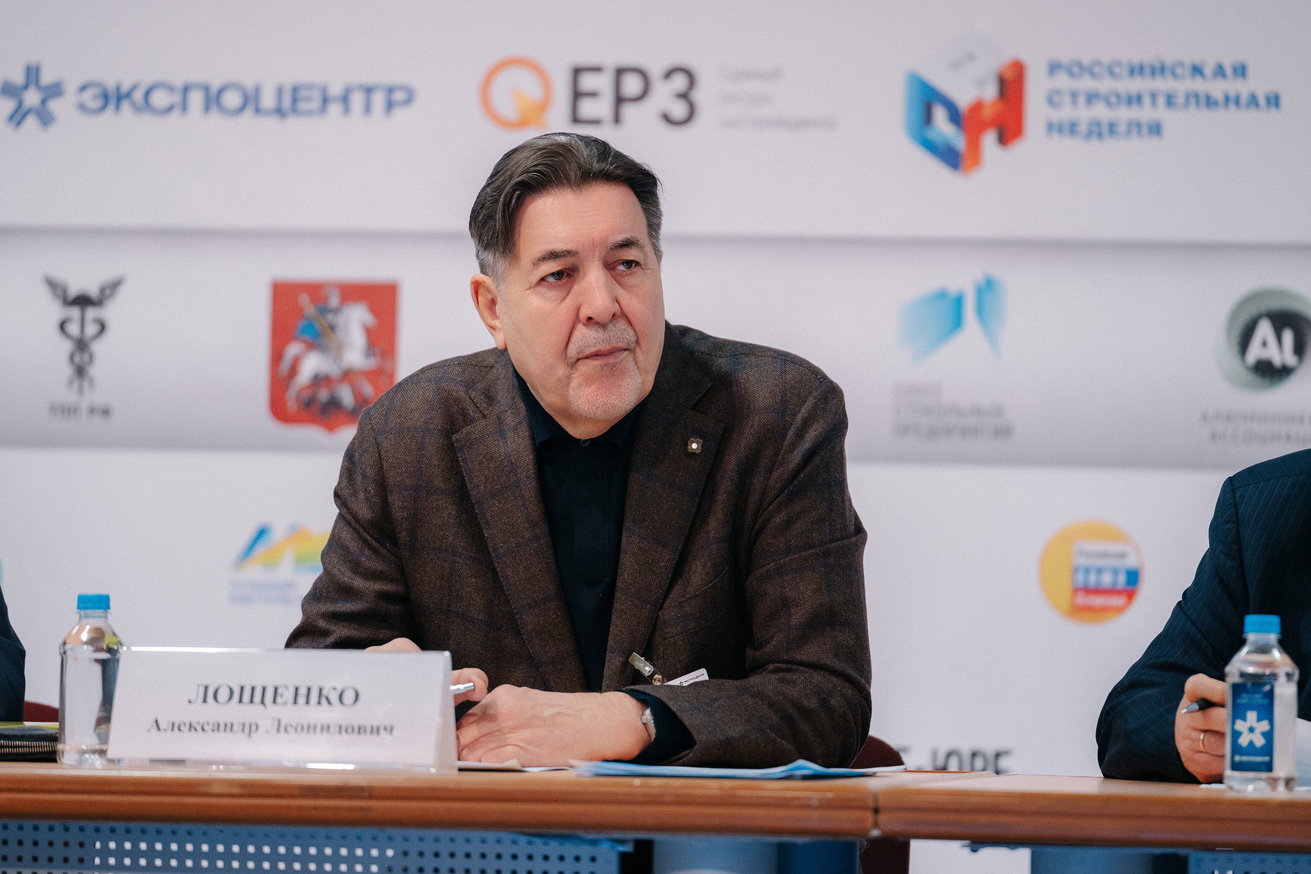 Фотосъемка конференции RosBuild