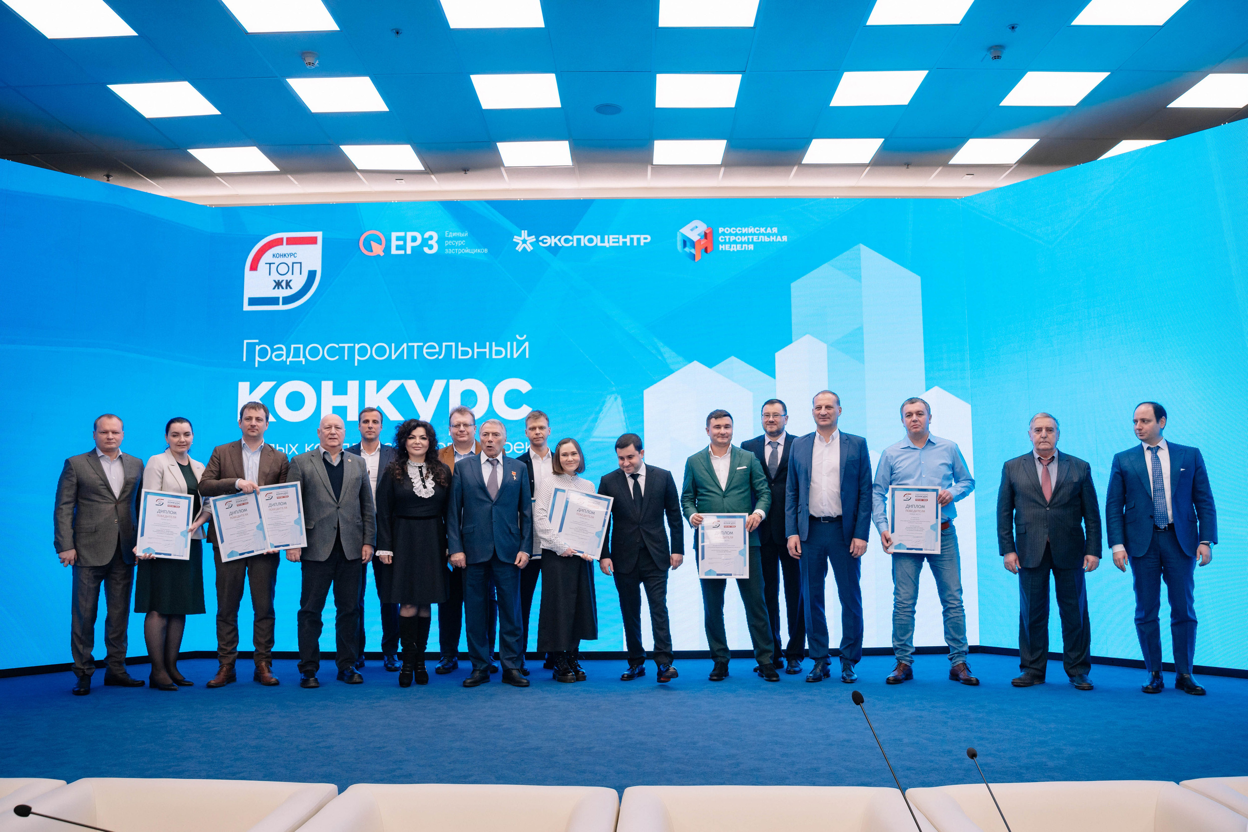 Фотосъемка конференции RosBuild