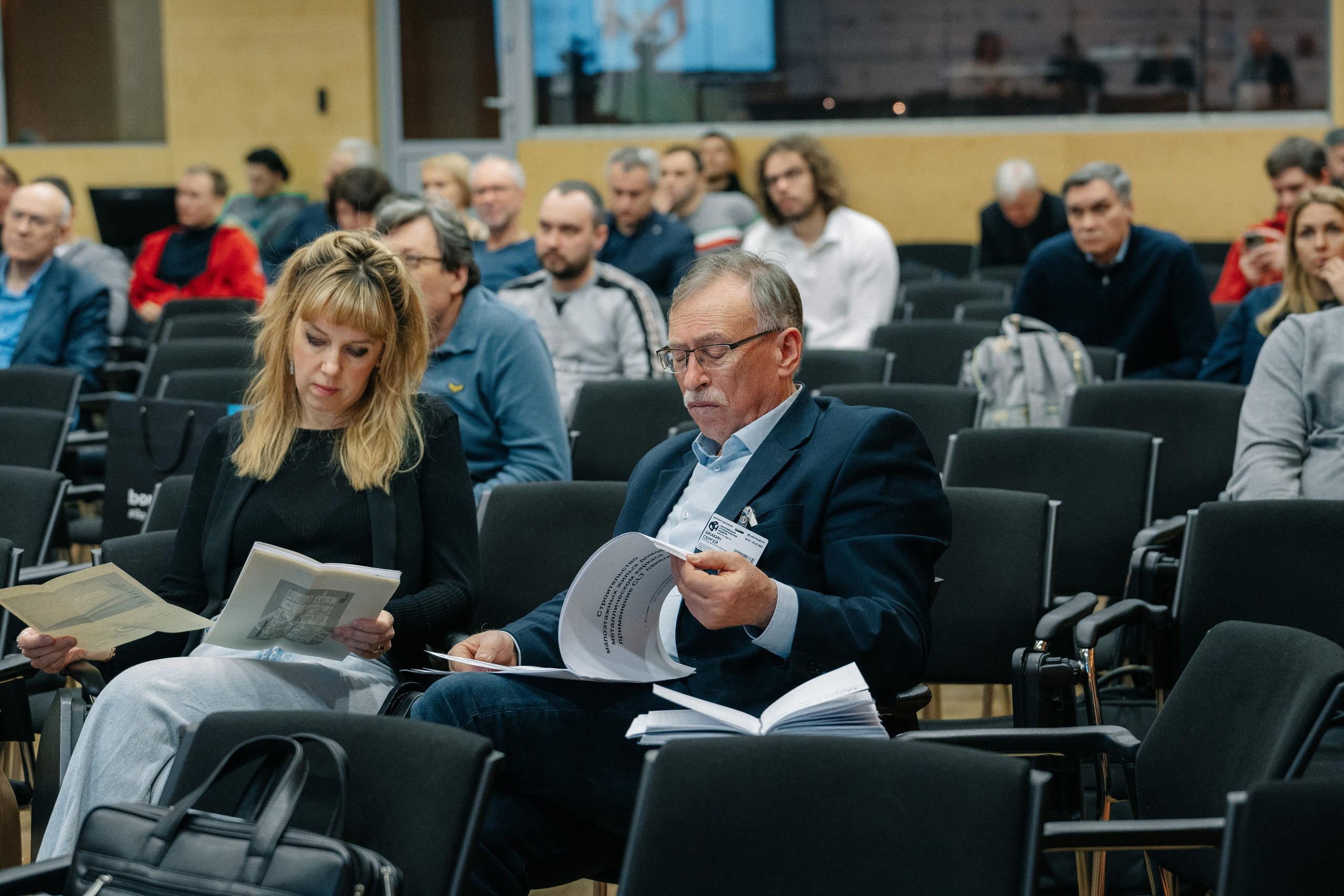 Фотосъемка конференции RosBuild