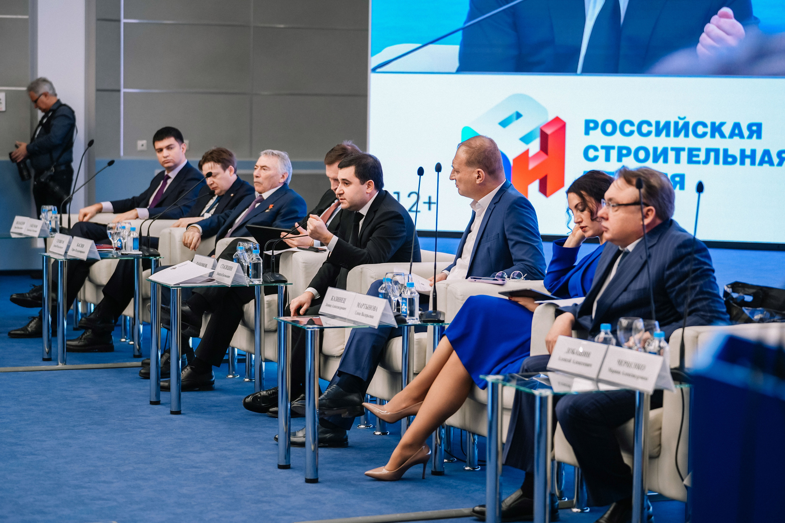 Фотосъемка конференции RosBuild