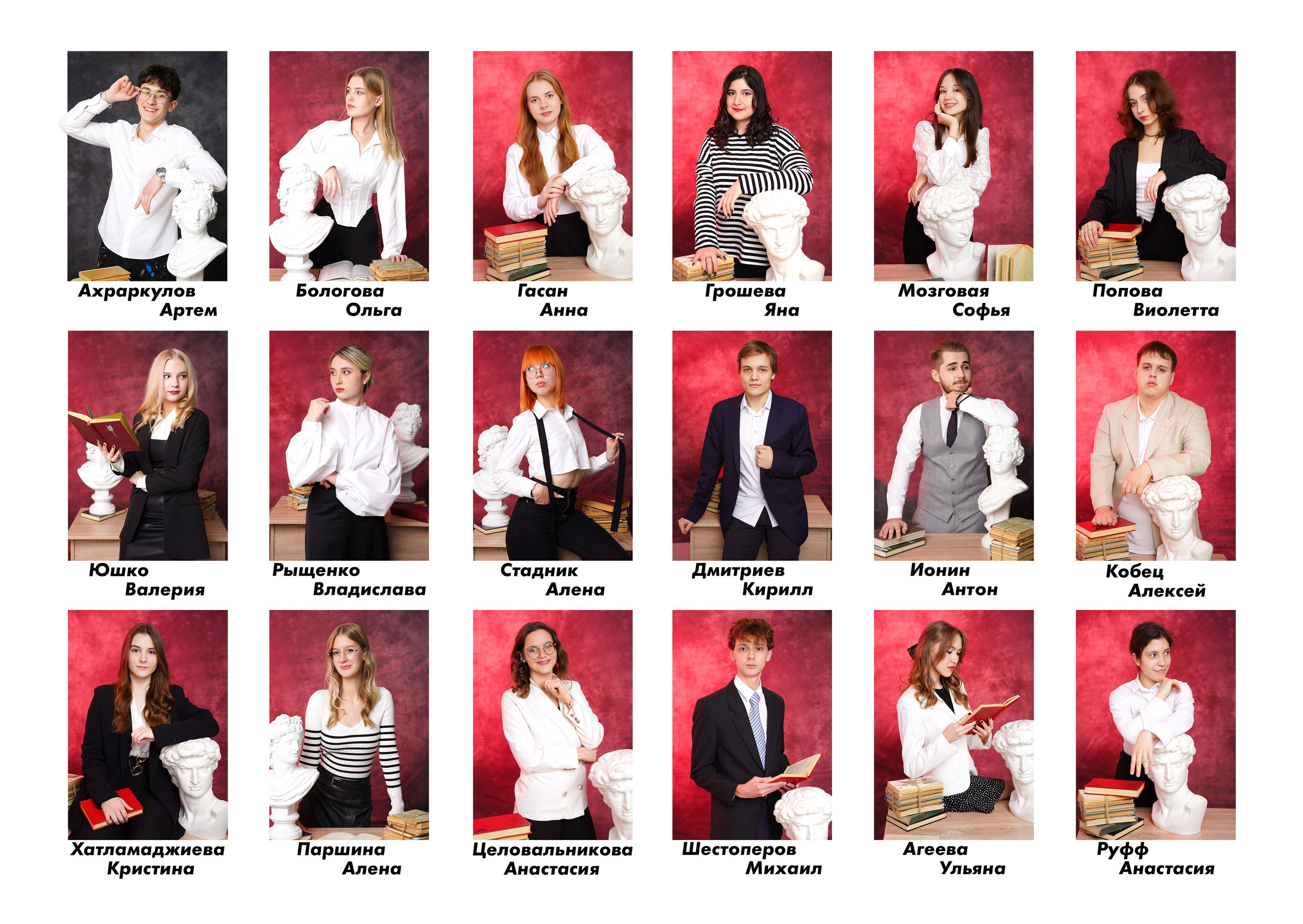 Дизайн / макет альбома школа № 96 __11 класс. MEMENTO.Выпускные альбомы, школьные, юбилейные и другие книги. Ростов-на-Дону