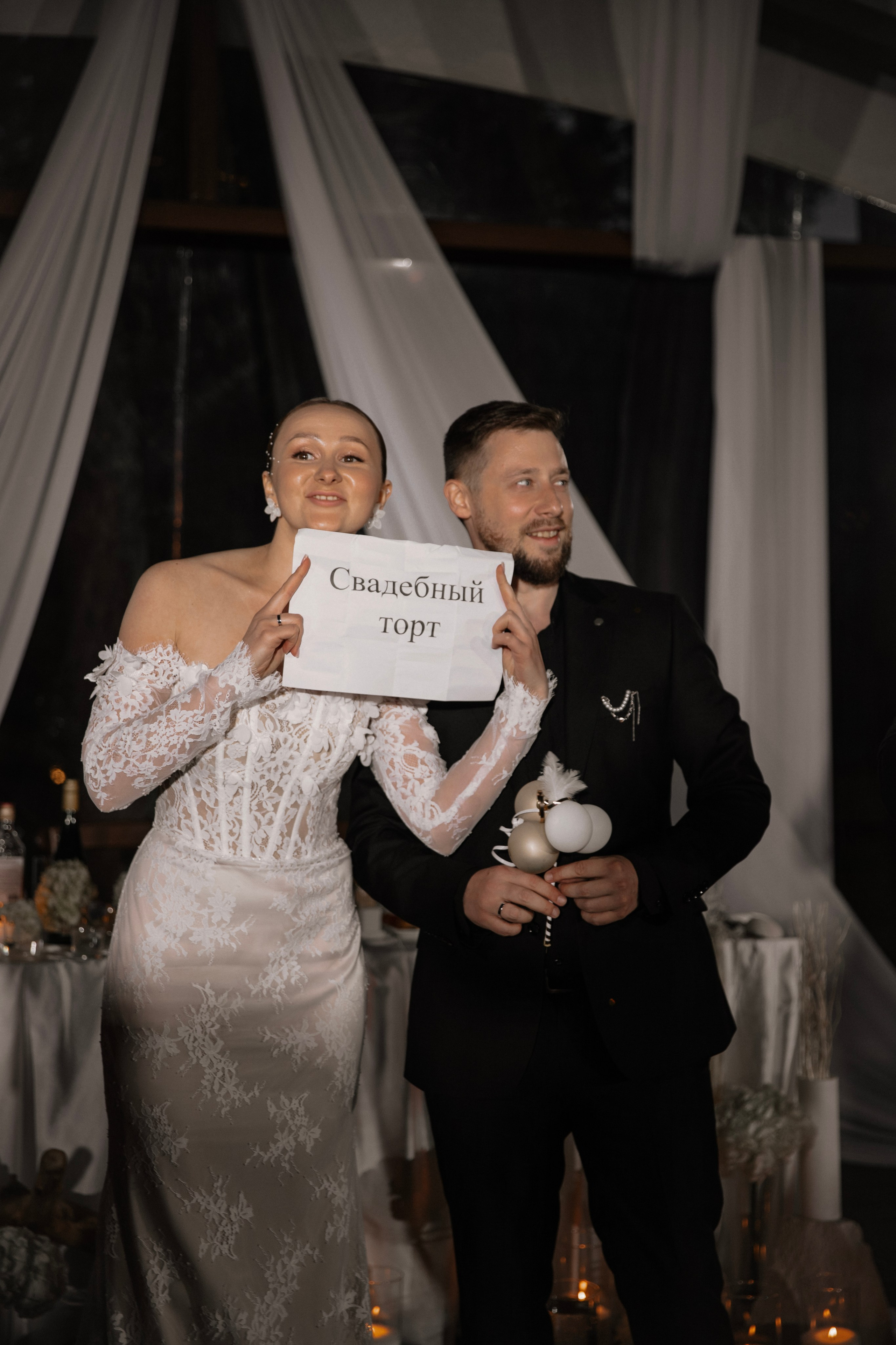 Александр и Полина