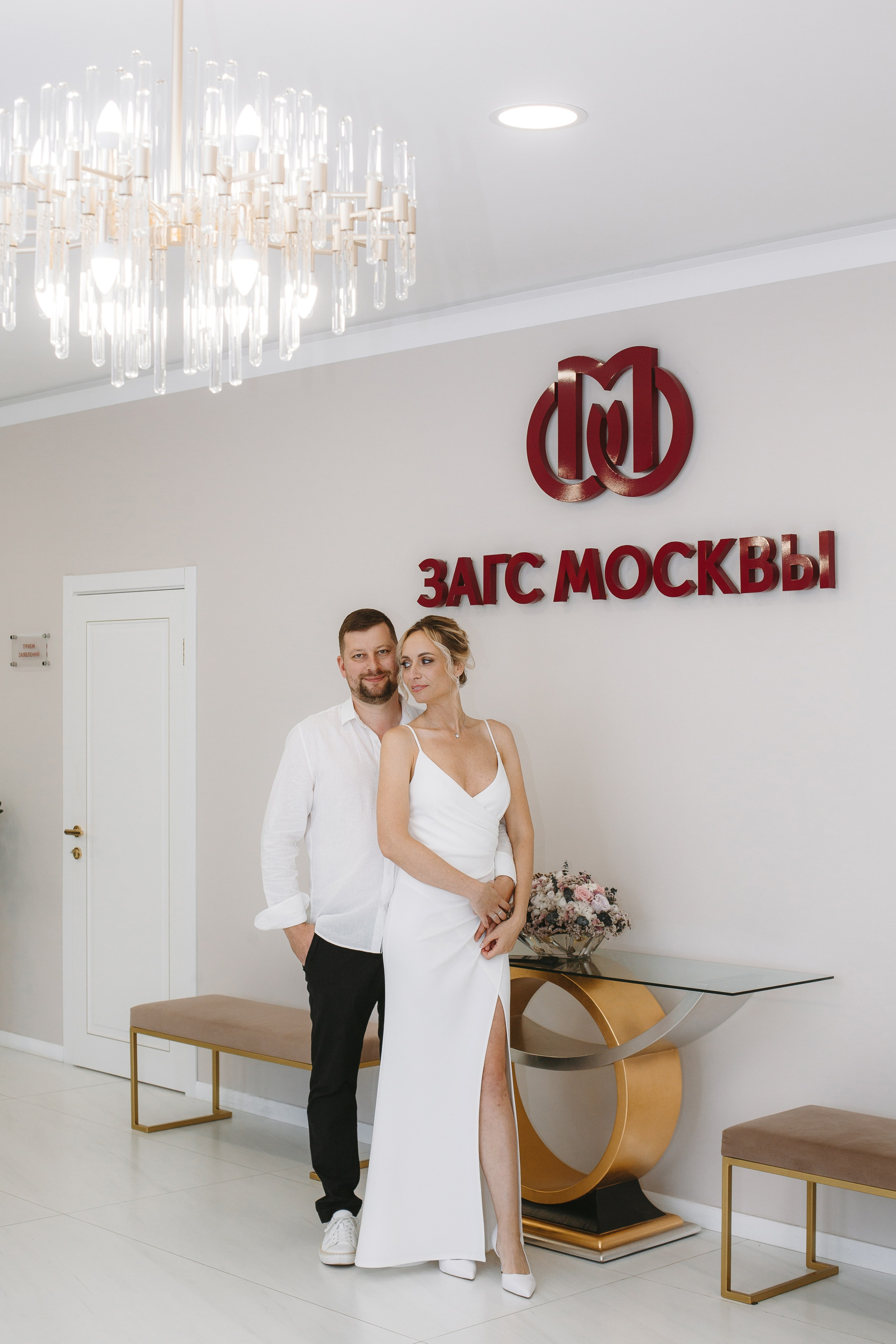 Съемка росписи в ЗАГСе г. Зеленоград — Алексей и Елизавета. Свадебный фотограф Александр Абрамов Москва / Зеленоград