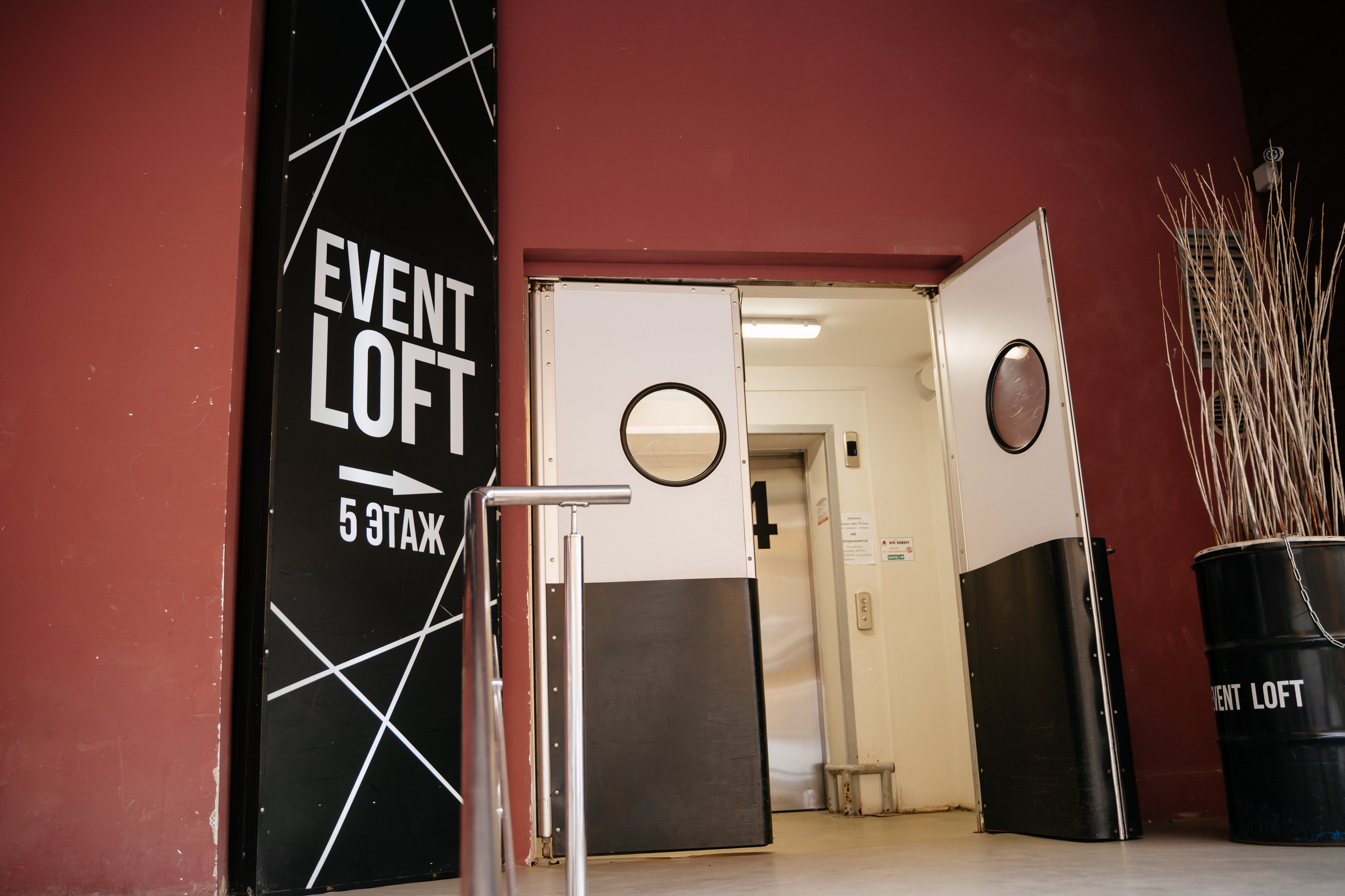 Мария и Иван. Семейный и свадебный фотограф в Санкт-Петербурге и Москве