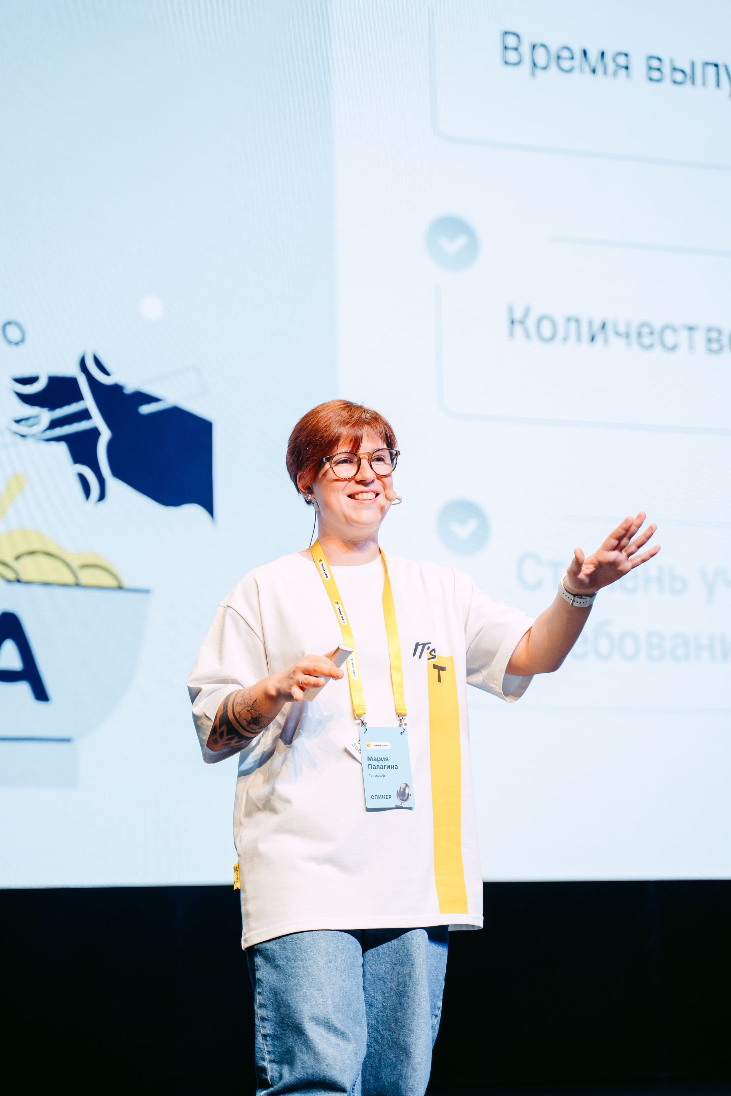 Тинькофф. ИТ-фест / 2023. Саша Копылов, фотограф в Казани